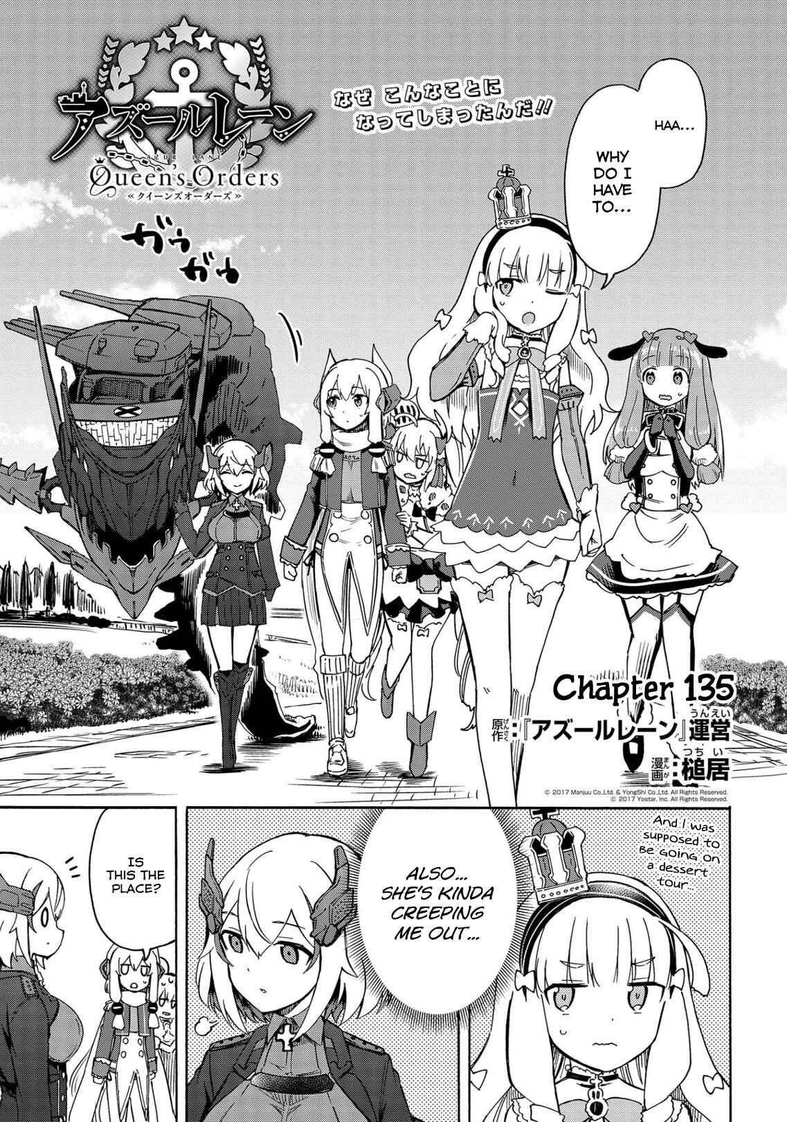 Page 1 Chapter 135 Azur Lane: Queens Orders