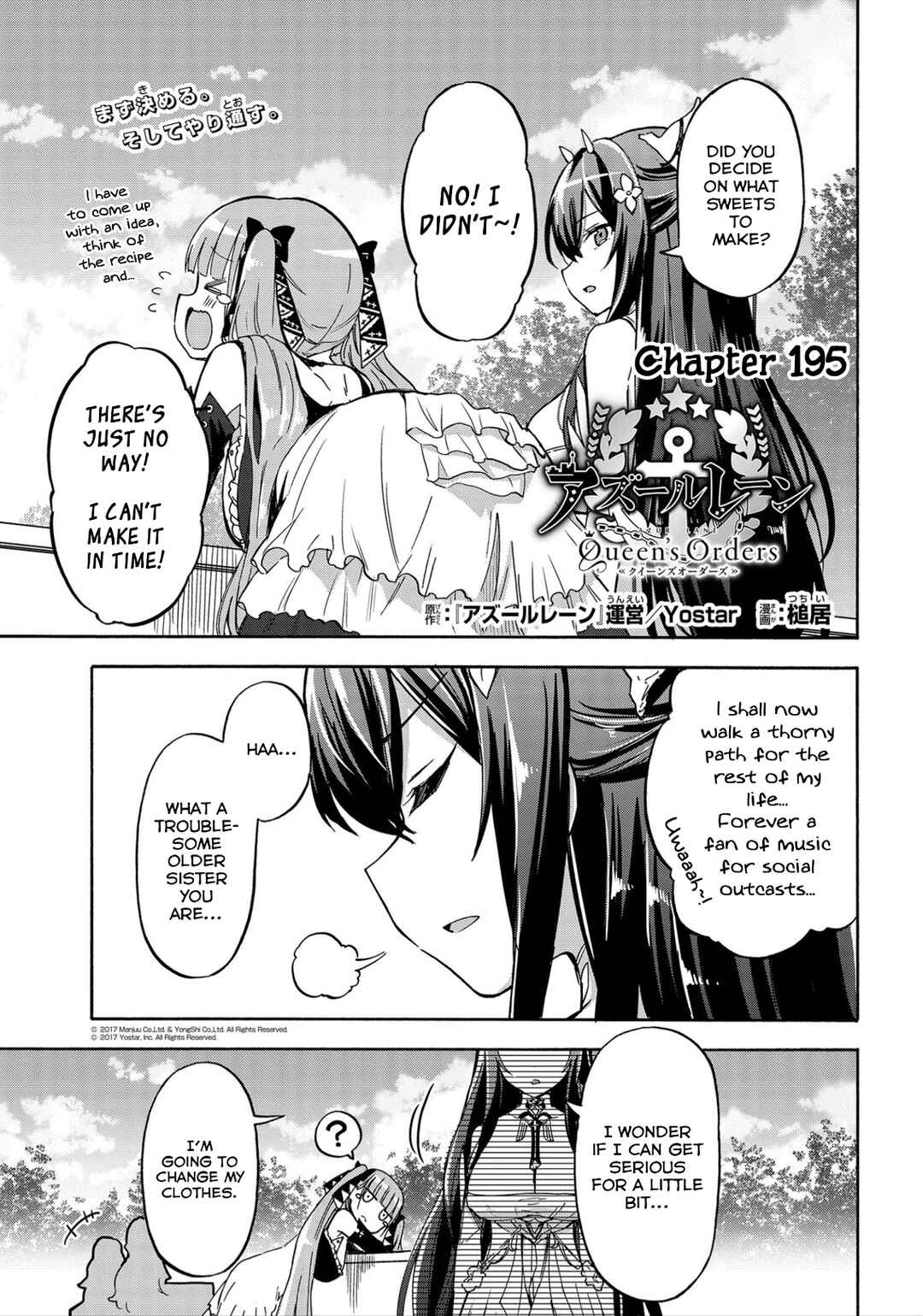 Page 1 Chapter 195 Azur Lane: Queens Orders
