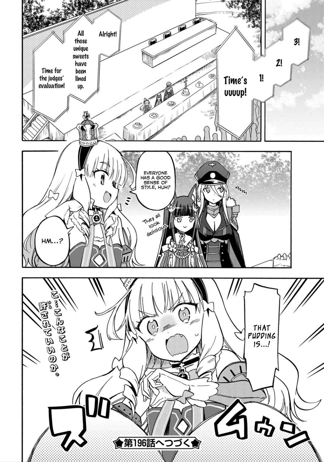 Page 4 Chapter 195 Azur Lane: Queens Orders