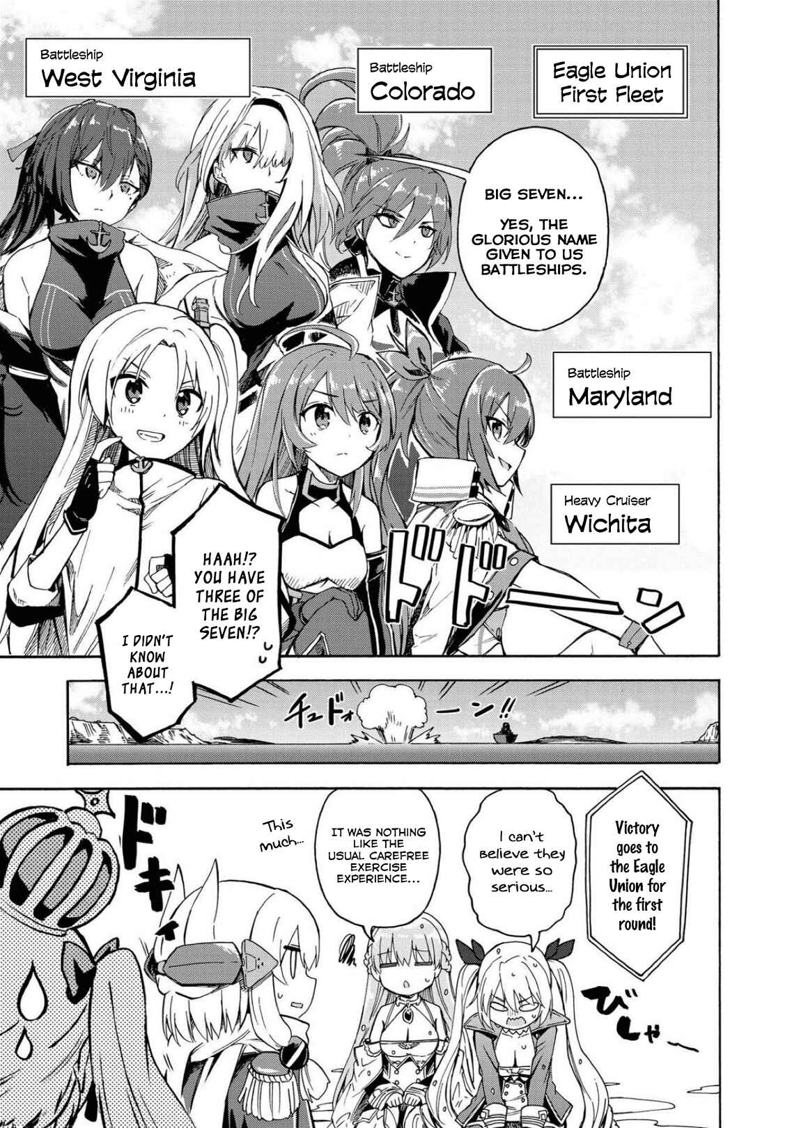 Page 3 Chapter 115 Azur Lane: Queens Orders