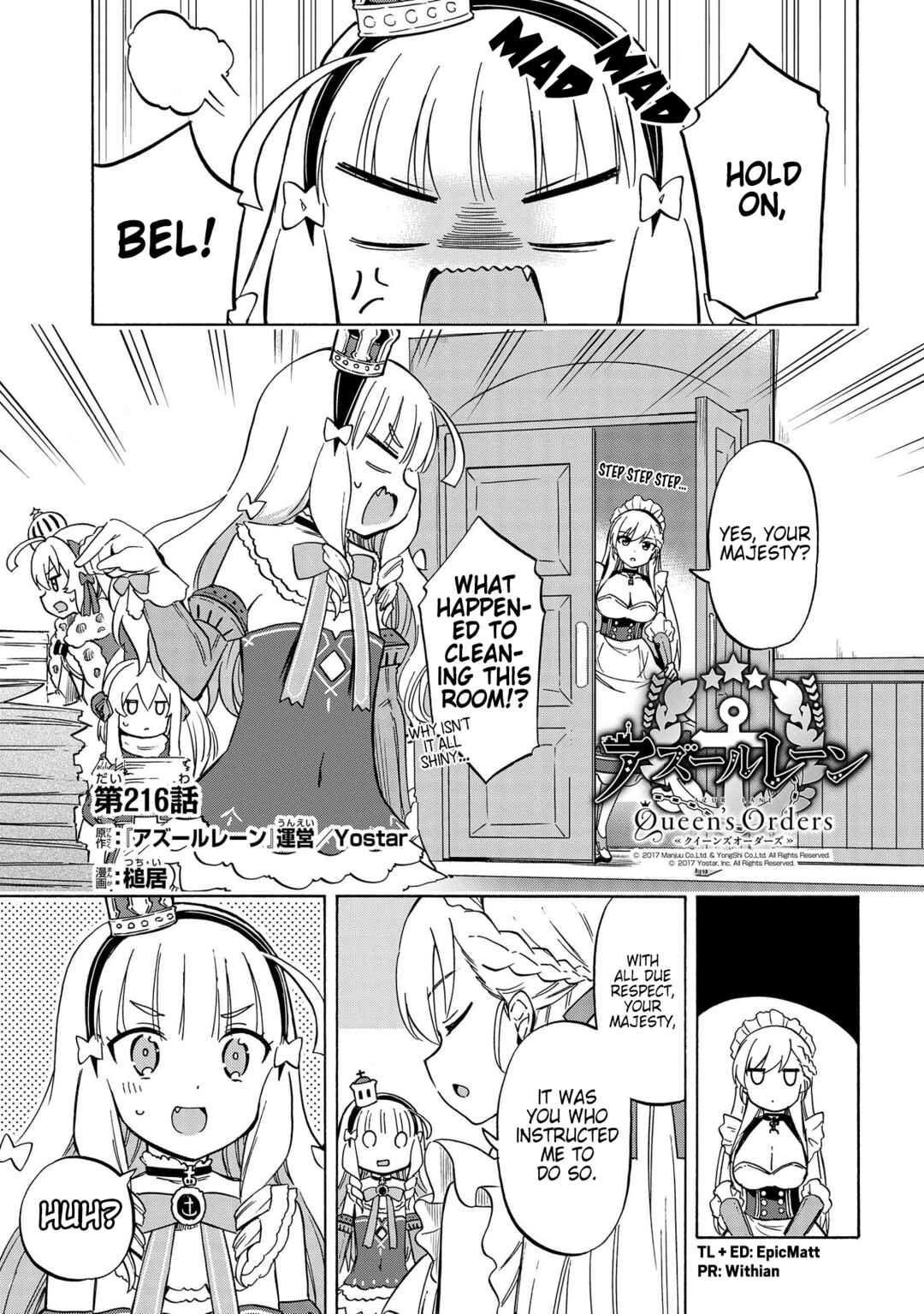 Page 1 Chapter 216 Azur Lane: Queens Orders