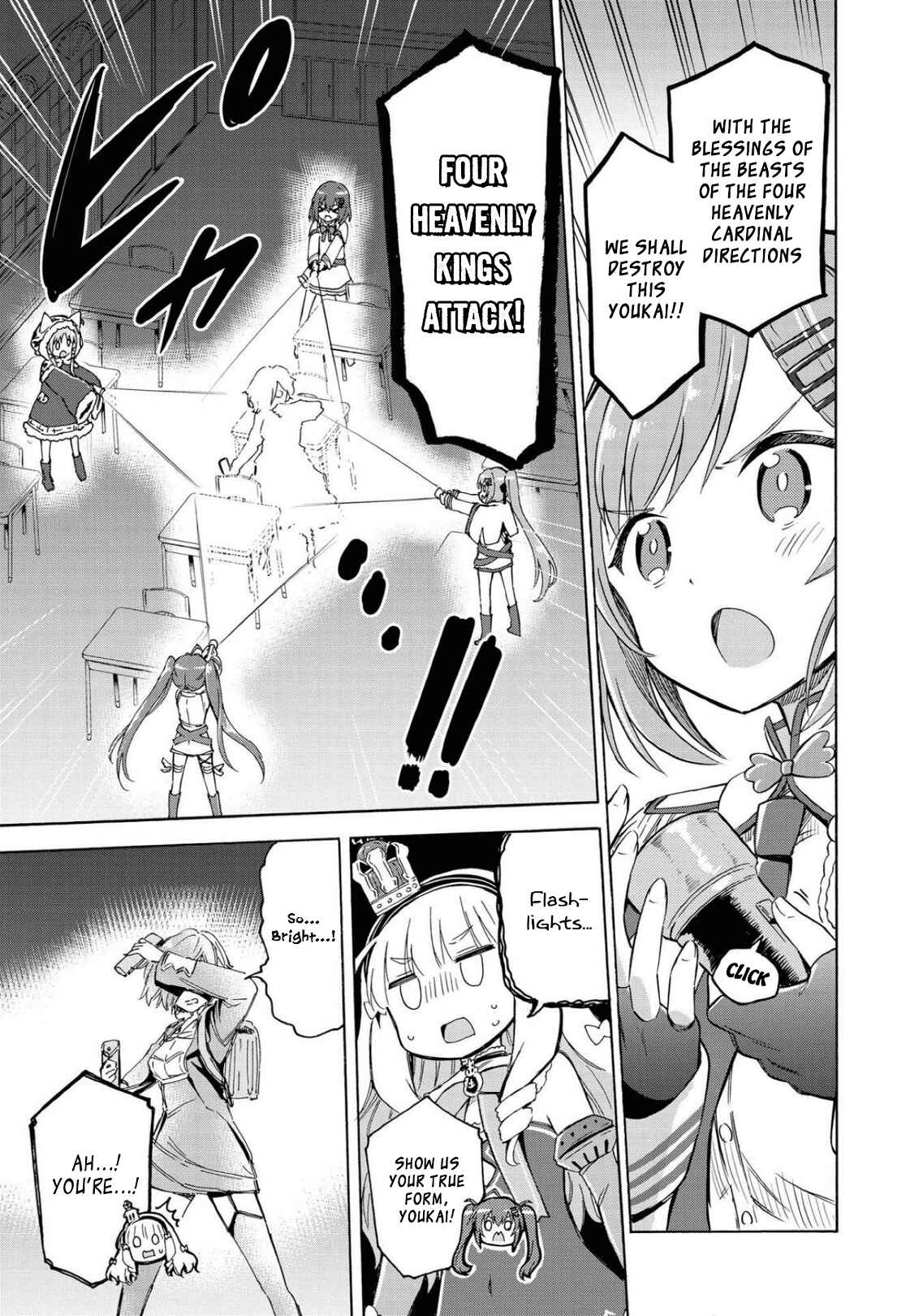Page 3 Chapter 128 Azur Lane: Queens Orders