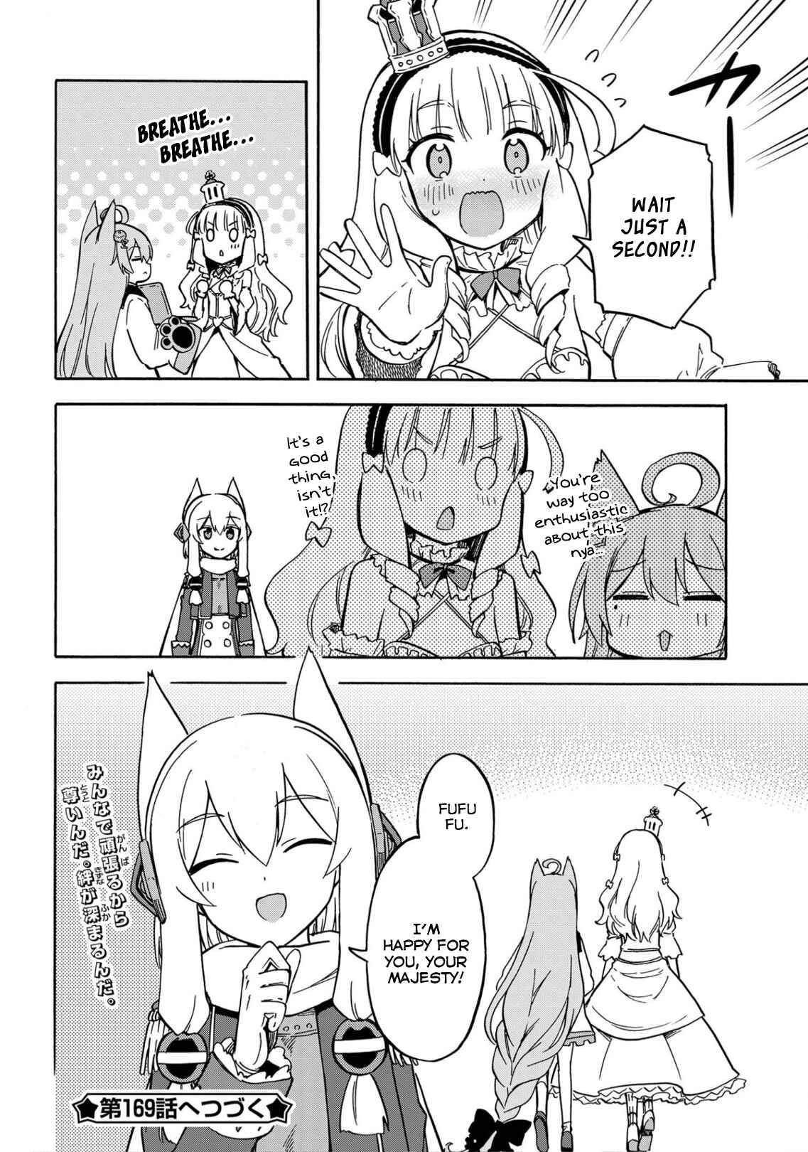Page 4 Chapter 168 Azur Lane: Queens Orders