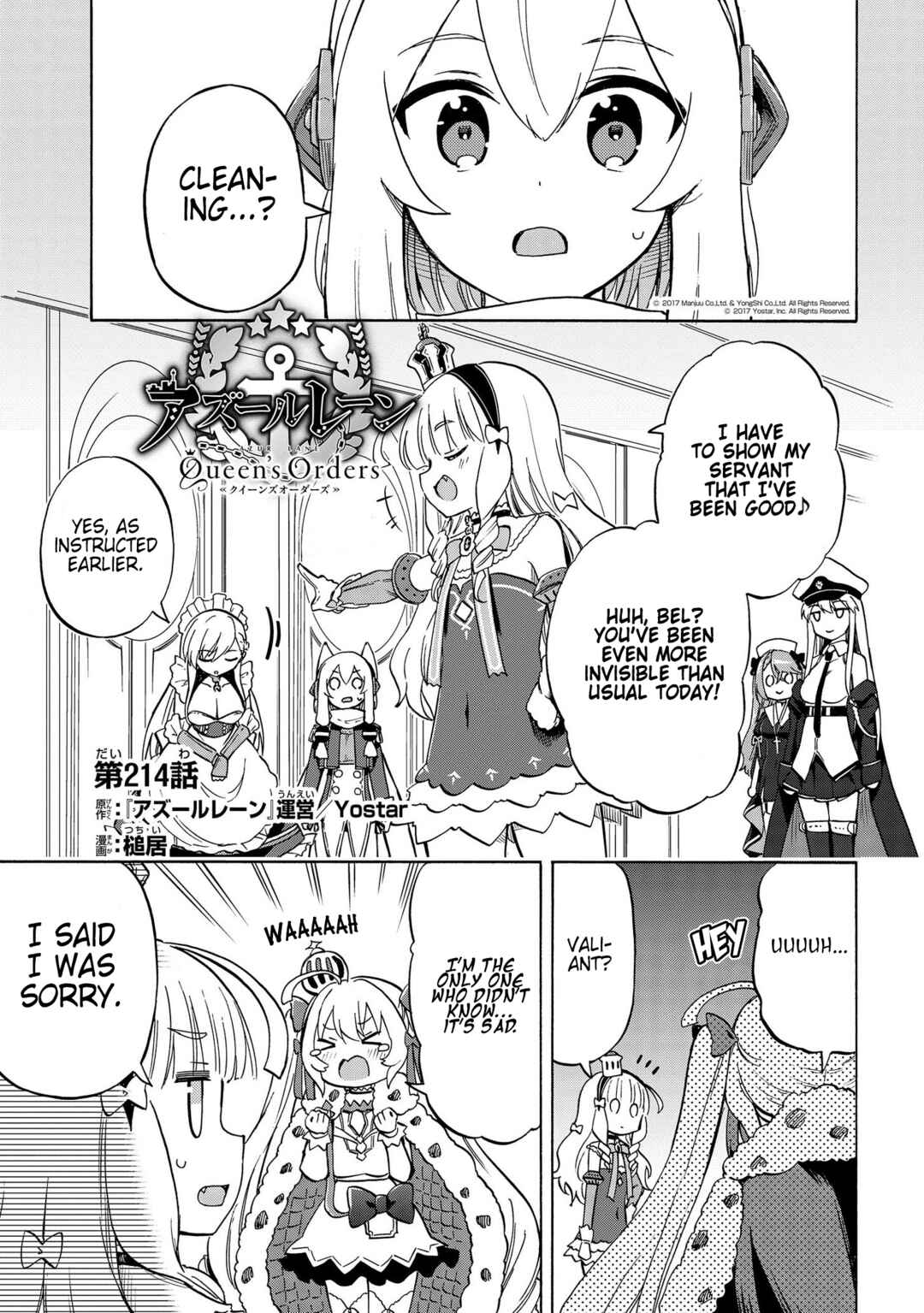 Page 1 Chapter 214 Azur Lane: Queens Orders