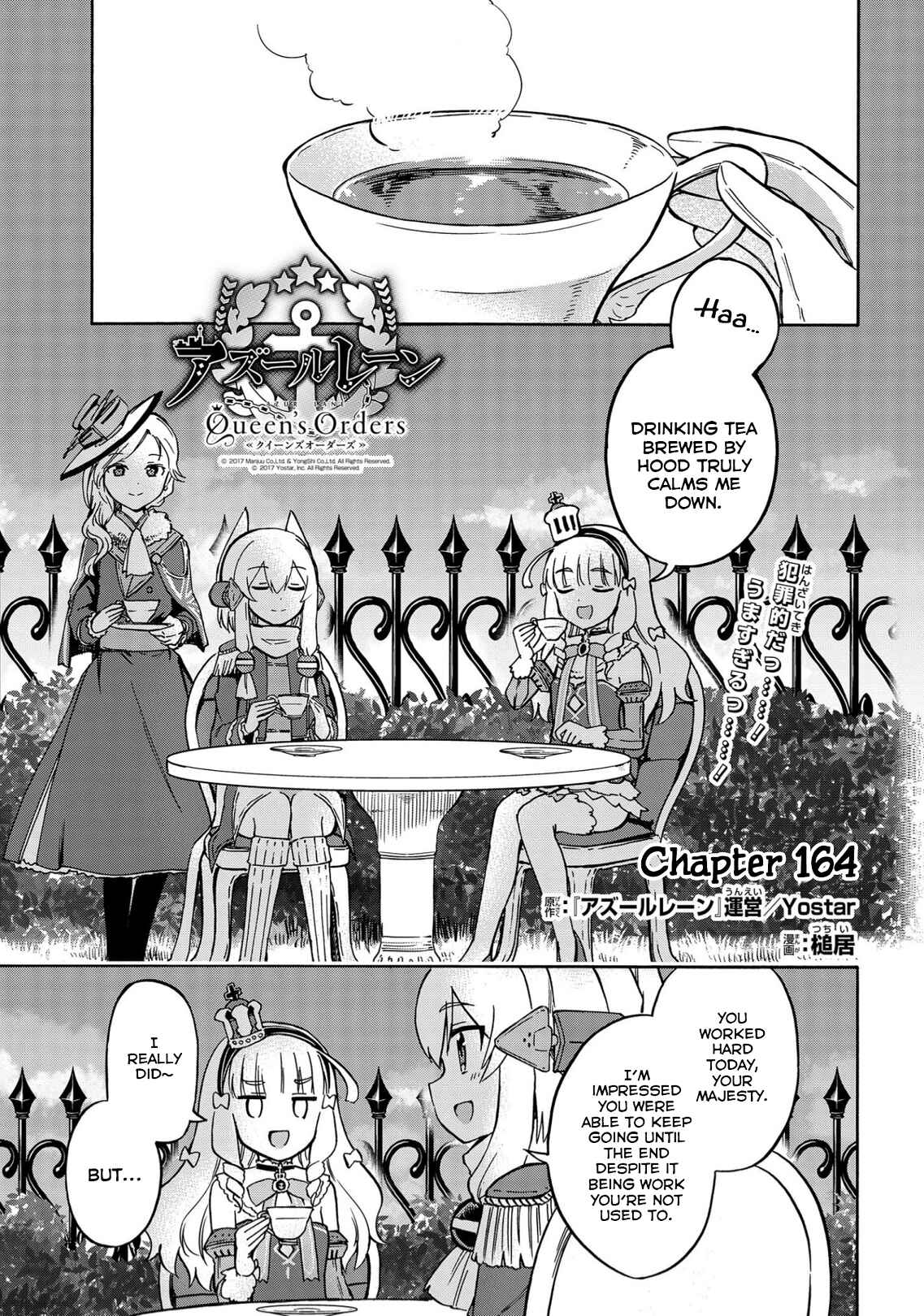 Page 1 Chapter 164 Azur Lane: Queens Orders
