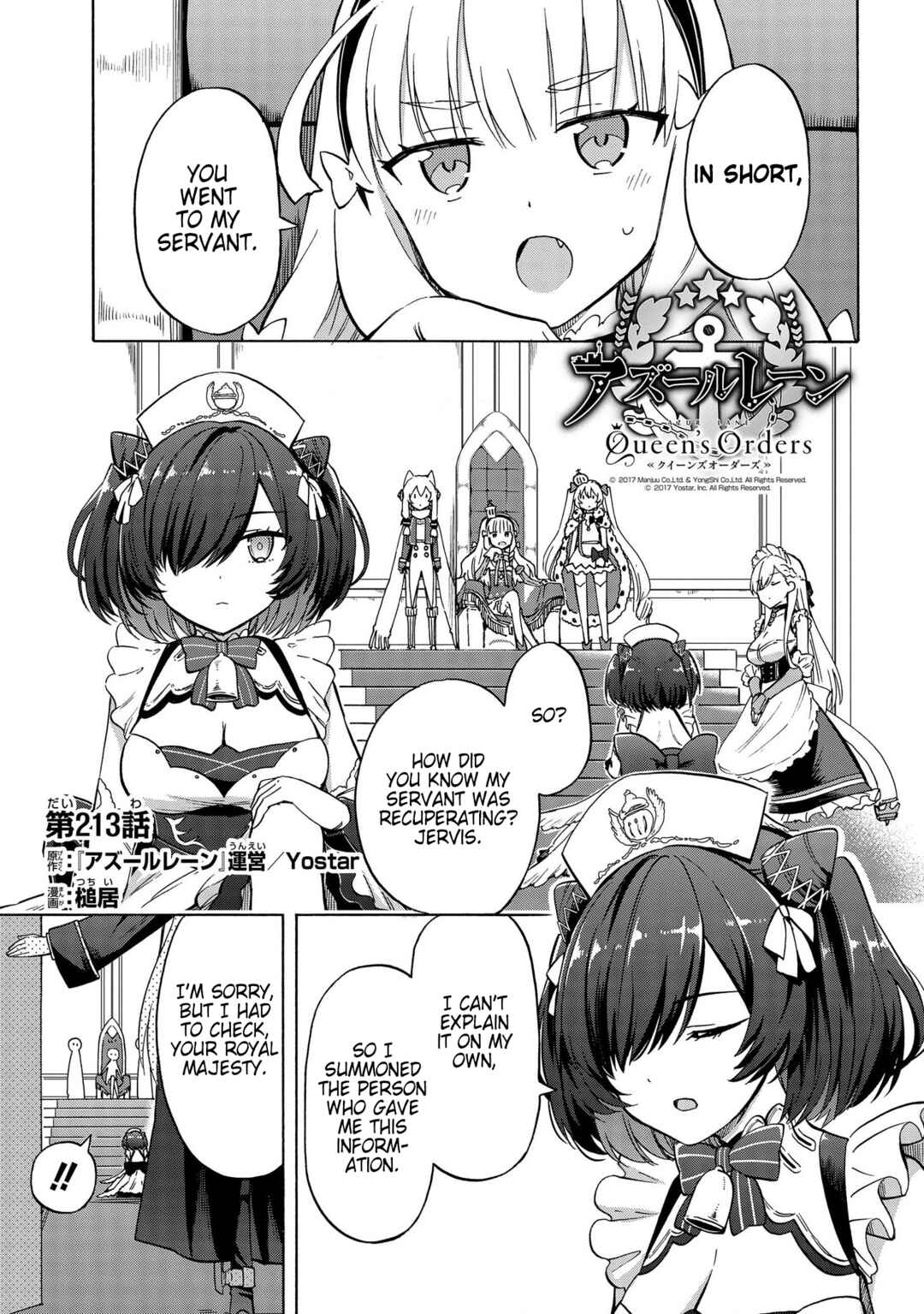 Page 1 Chapter 213 Azur Lane: Queens Orders