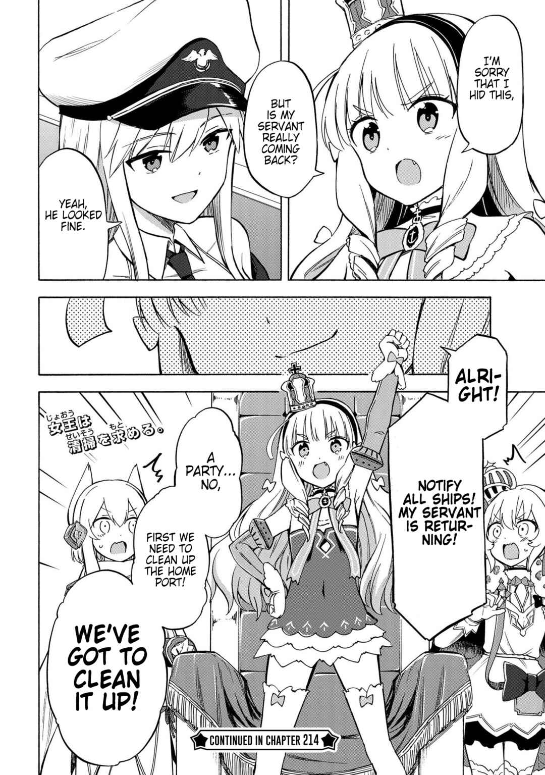 Page 4 Chapter 213 Azur Lane: Queens Orders