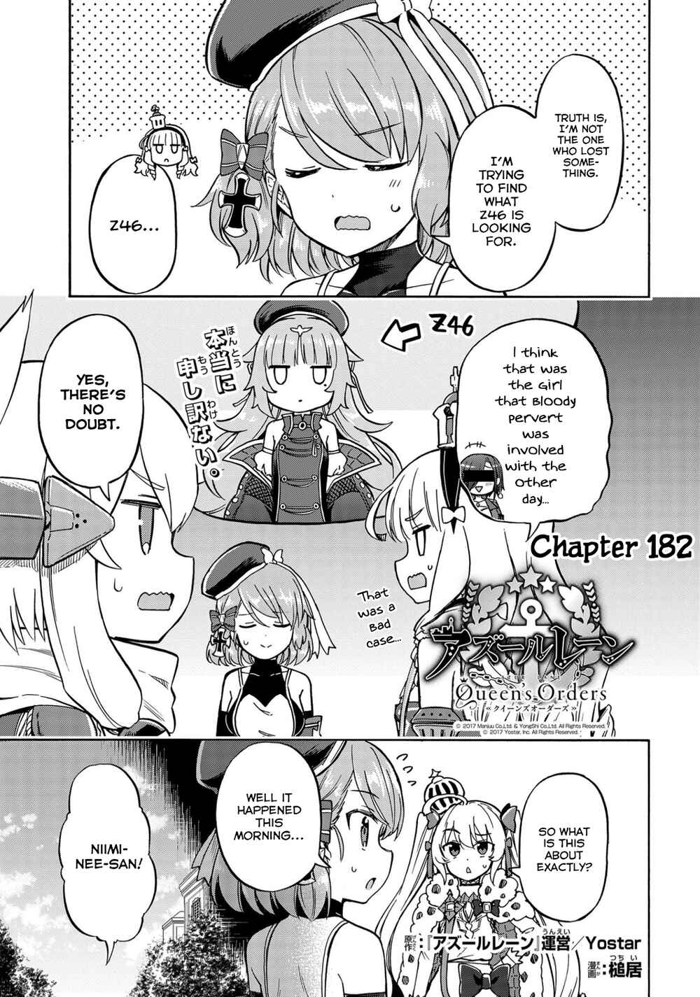 Page 1 Chapter 182 Azur Lane: Queens Orders