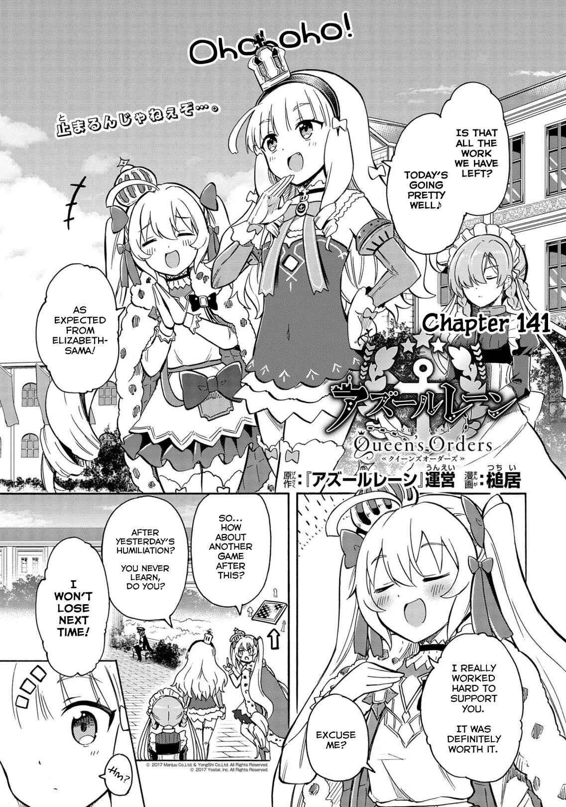 Page 1 Chapter 141 Azur Lane: Queens Orders