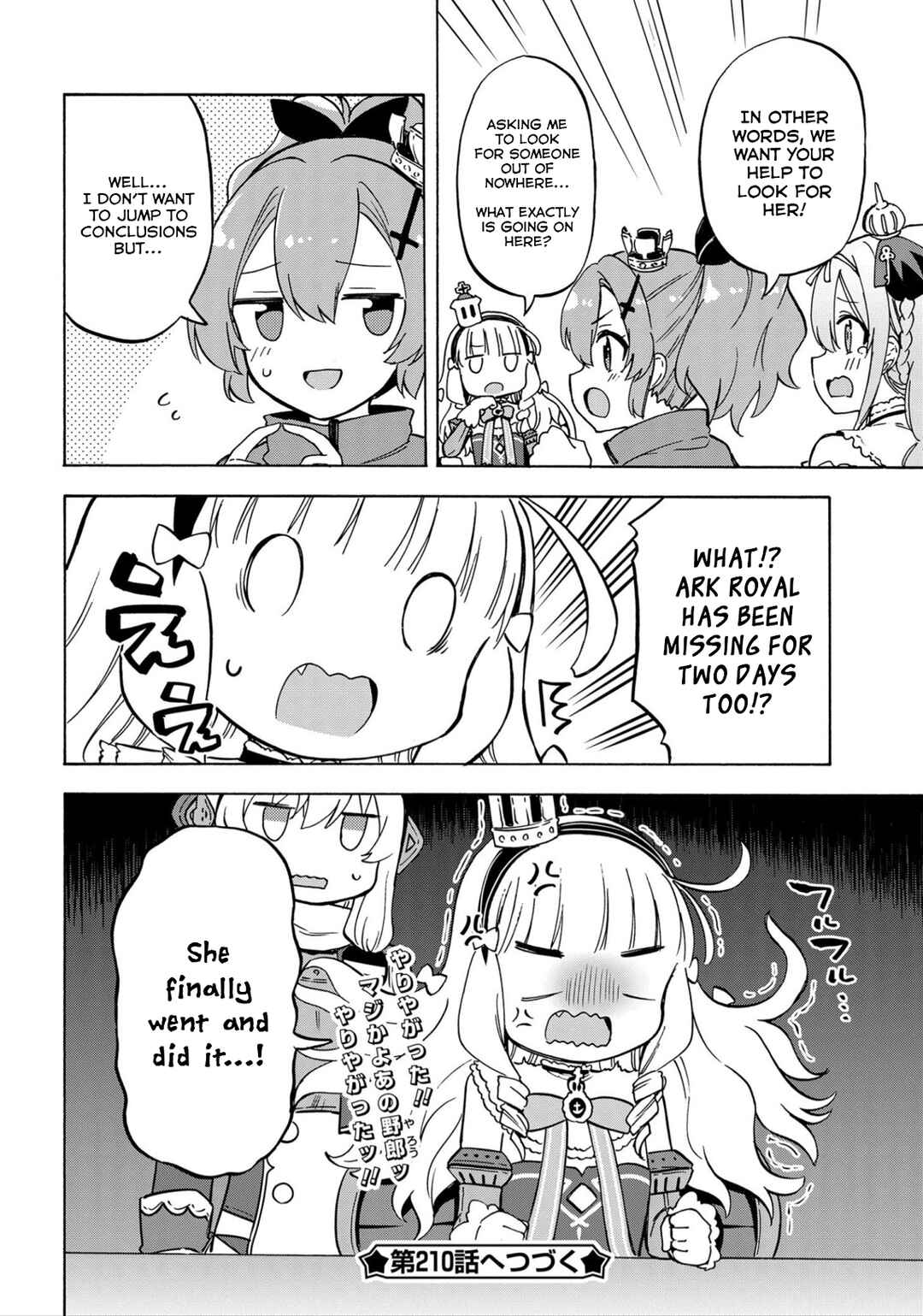 Page 4 Chapter 209 Azur Lane: Queens Orders