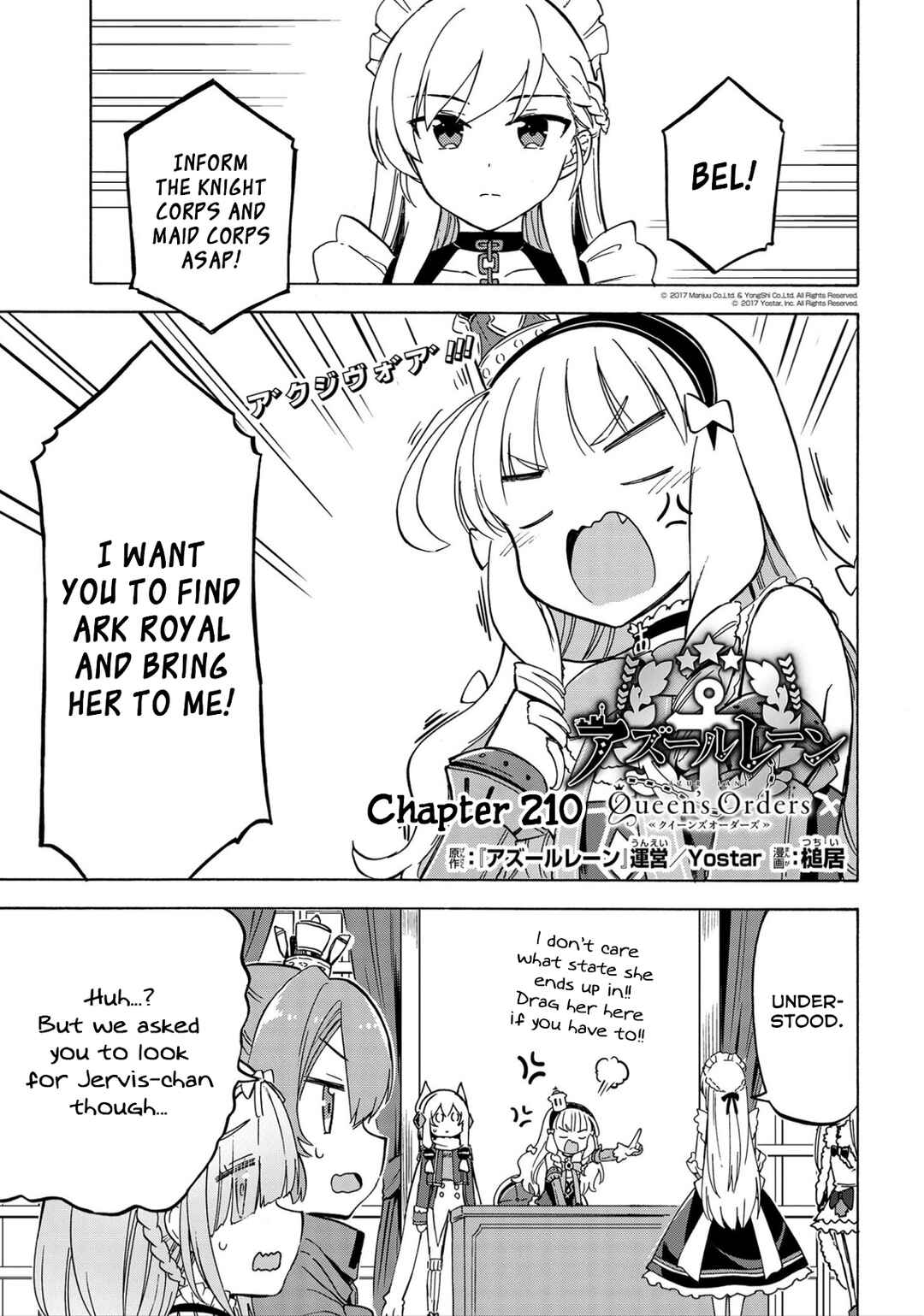 Page 1 Chapter 210 Azur Lane: Queens Orders