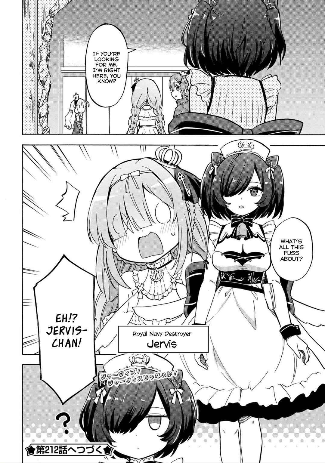 Page 4 Chapter 211 Azur Lane: Queens Orders