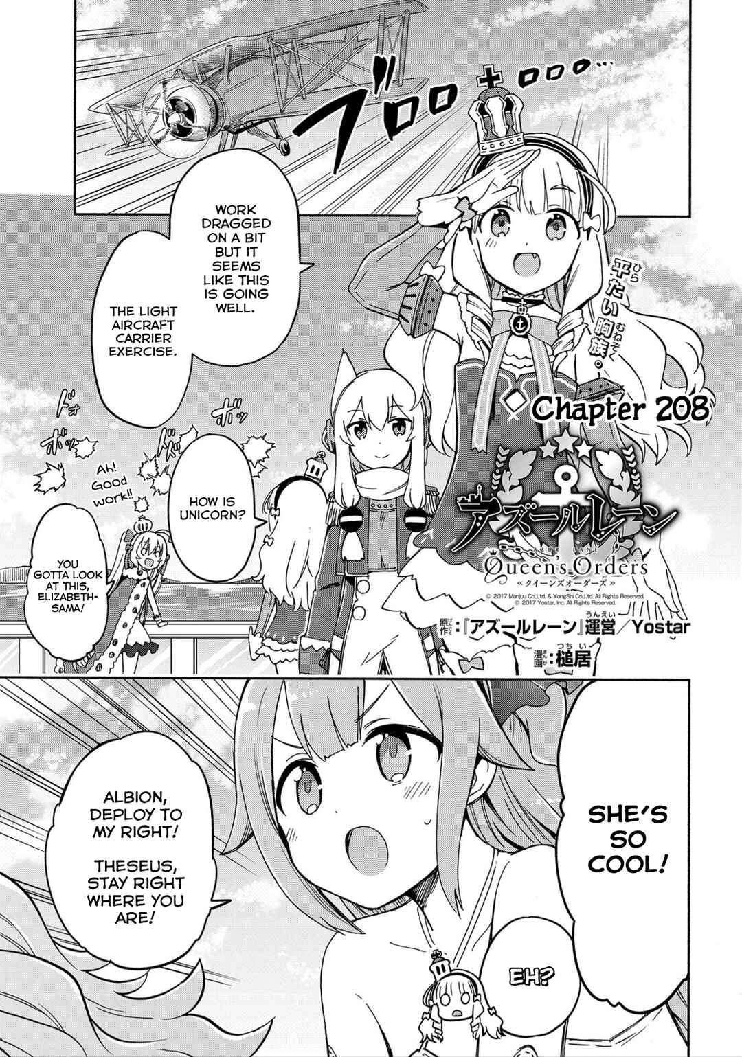 Page 1 Chapter 208 Azur Lane: Queens Orders