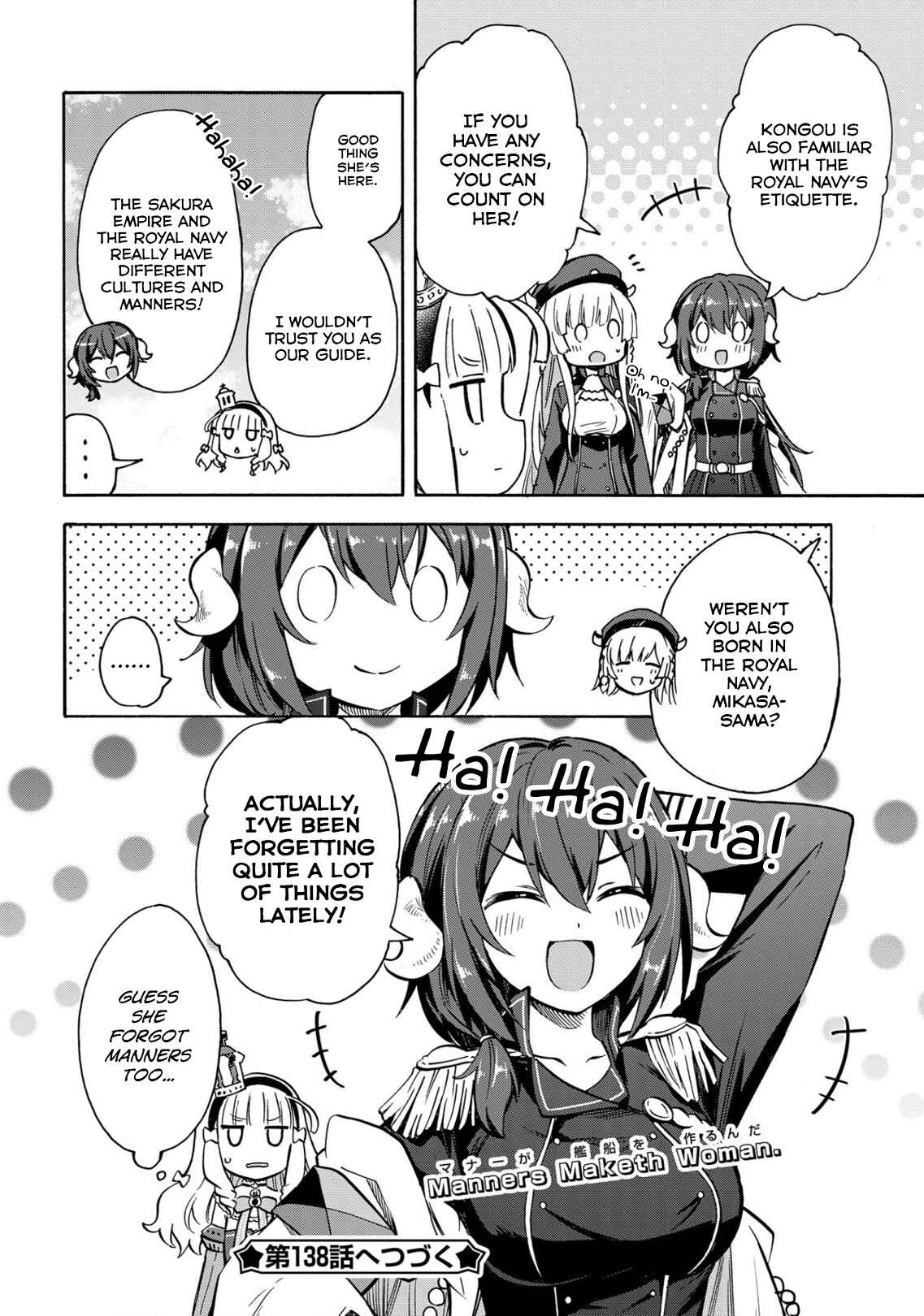 Page 4 Chapter 137 Azur Lane: Queens Orders