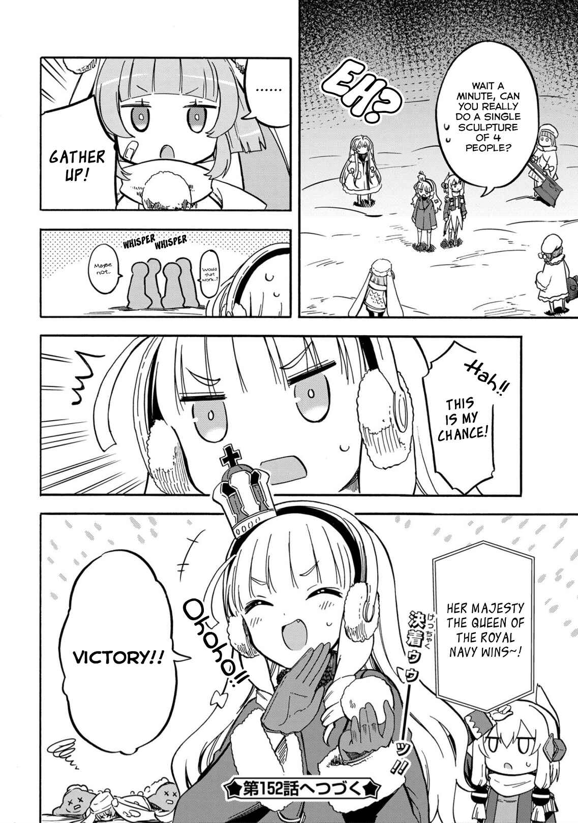Page 4 Chapter 151 Azur Lane: Queens Orders