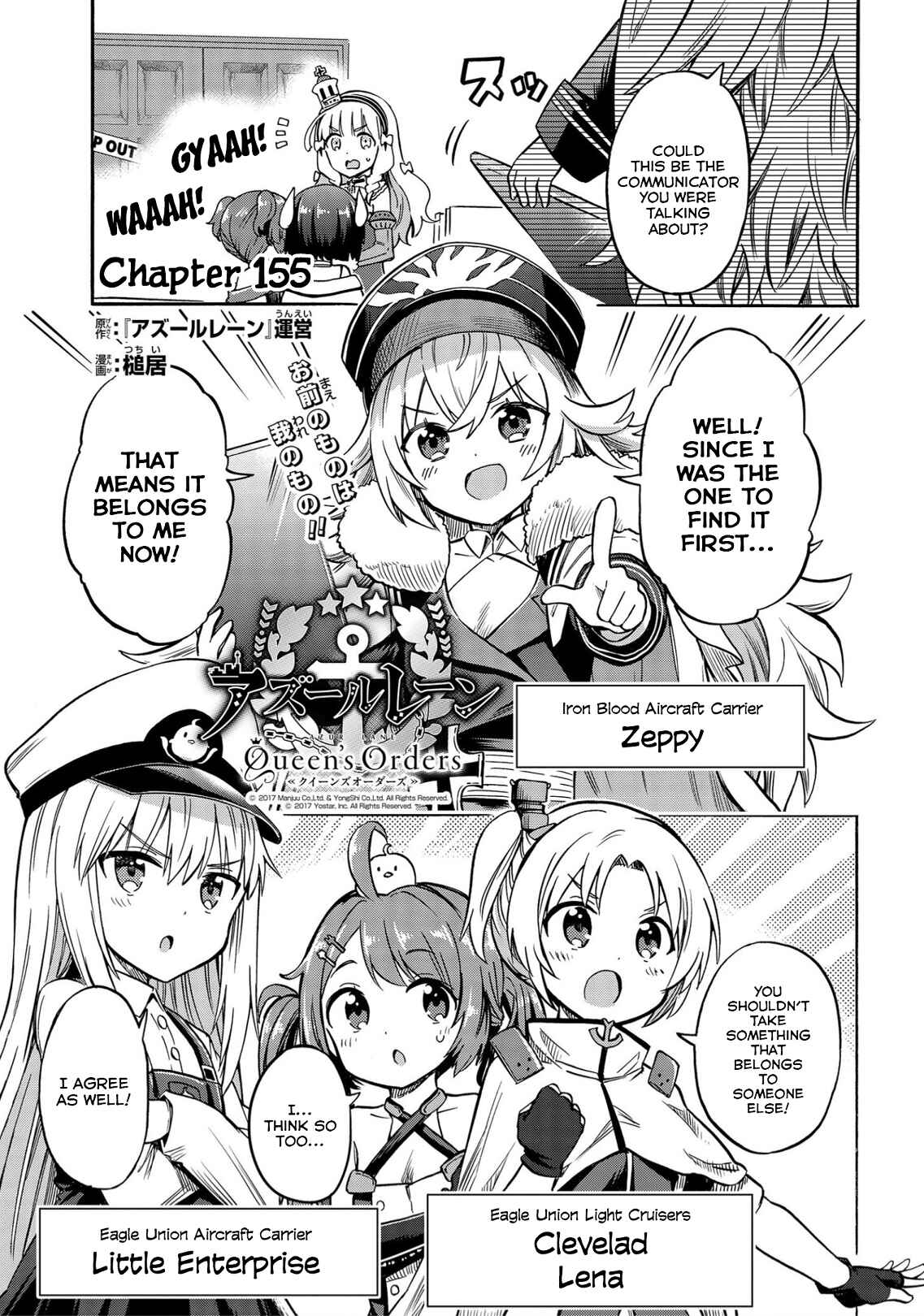 Page 1 Chapter 155 Azur Lane: Queens Orders