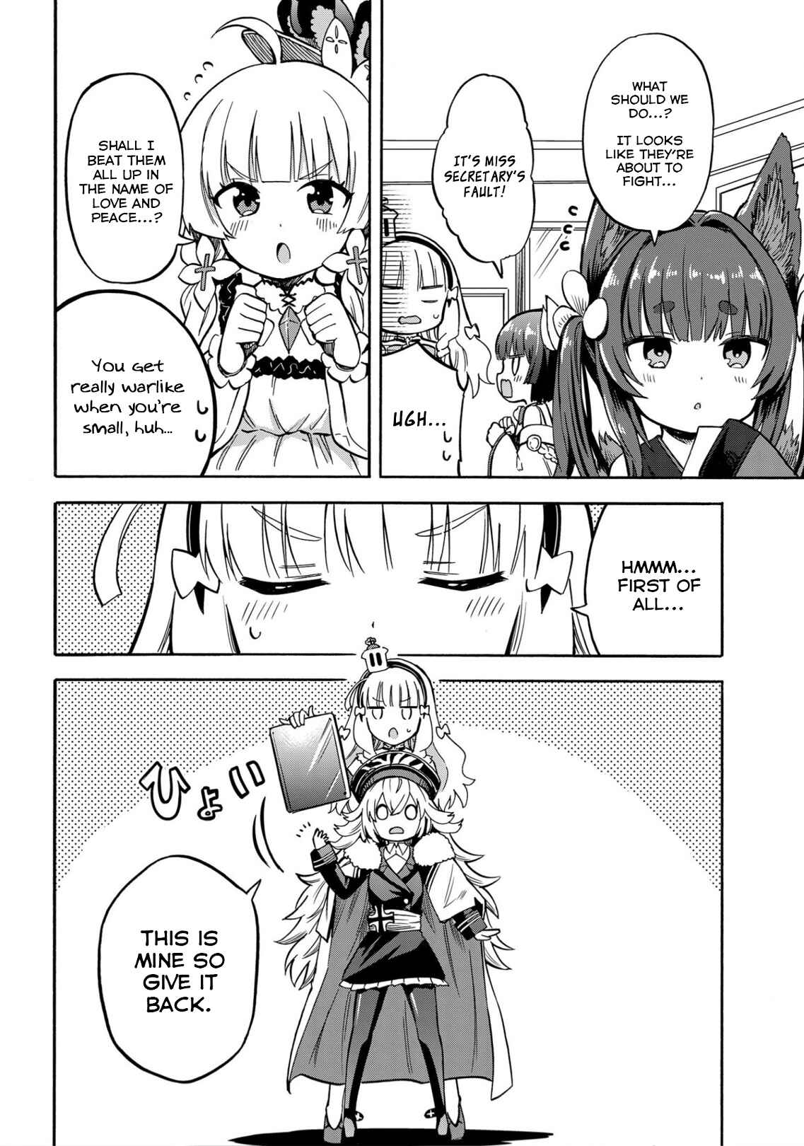 Page 2 Chapter 155 Azur Lane: Queens Orders