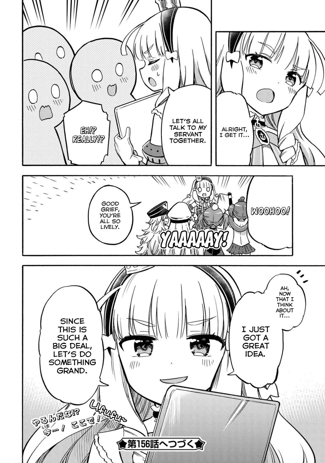 Page 4 Chapter 155 Azur Lane: Queens Orders