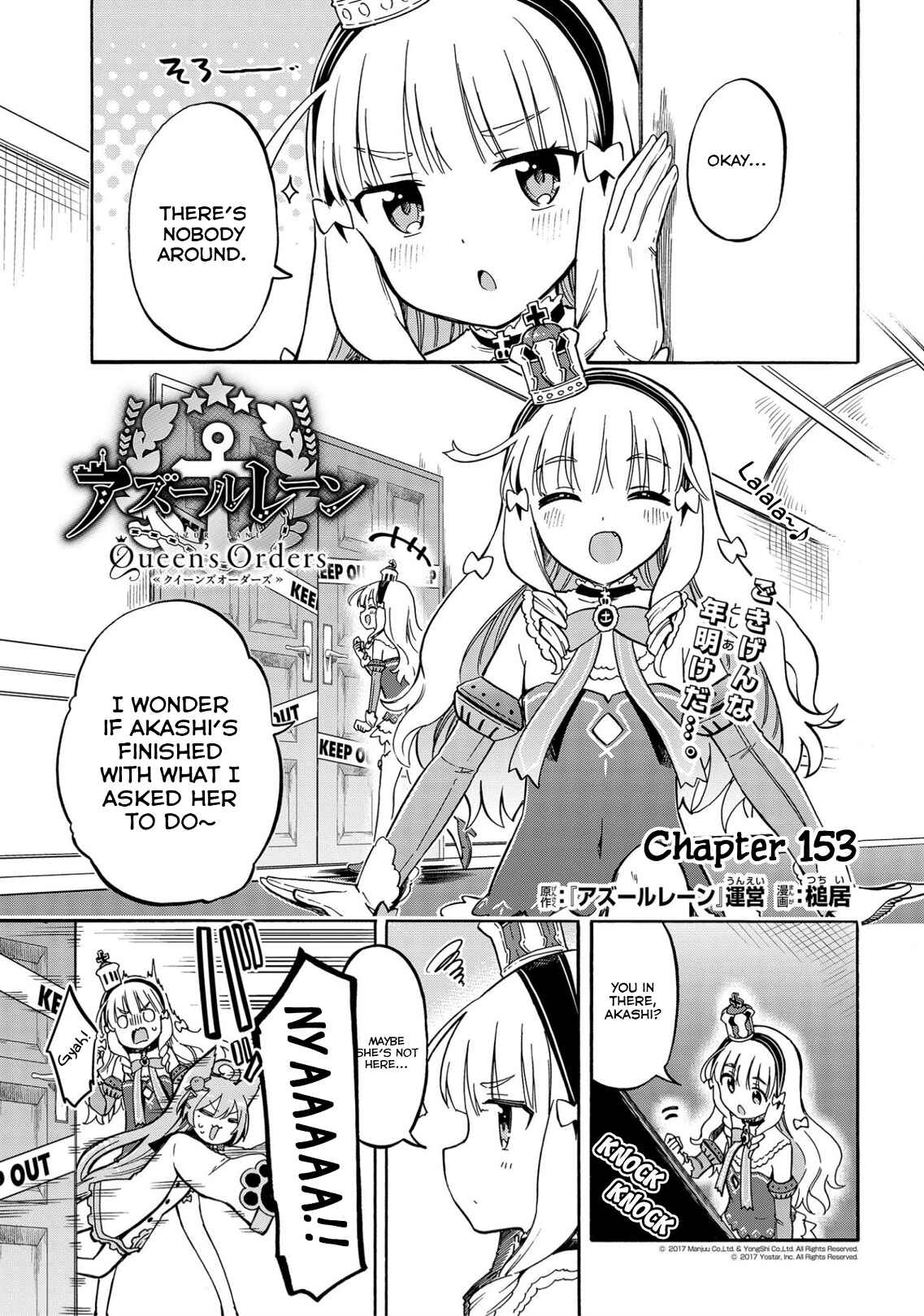 Page 1 Chapter 153 Azur Lane: Queens Orders