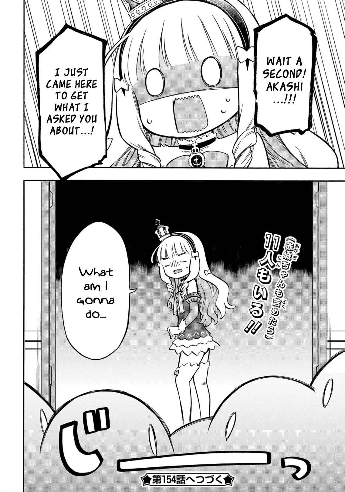 Page 4 Chapter 153 Azur Lane: Queens Orders