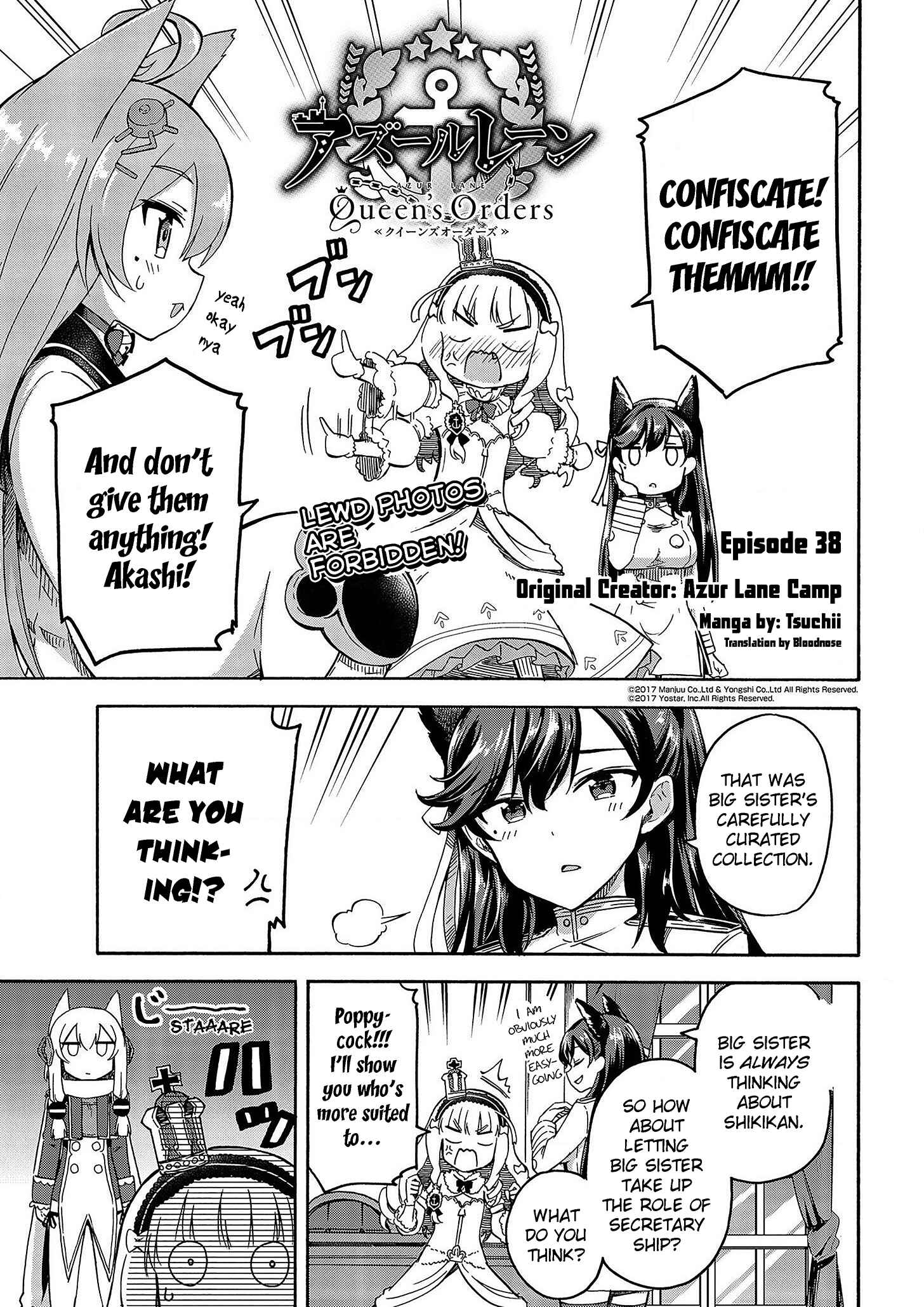 Page 1 Chapter 38 Azur Lane: Queens Orders