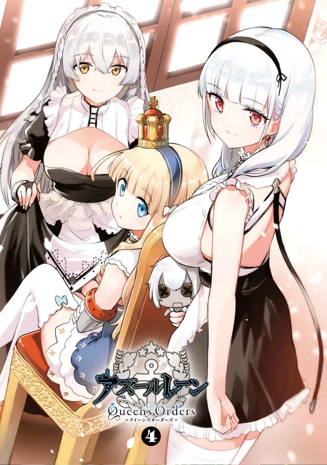Page 3 Chapter 97 Azur Lane: Queens Orders