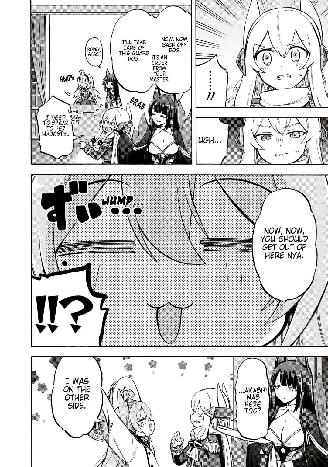 Page 4 Chapter 221 Azur Lane: Queens Orders