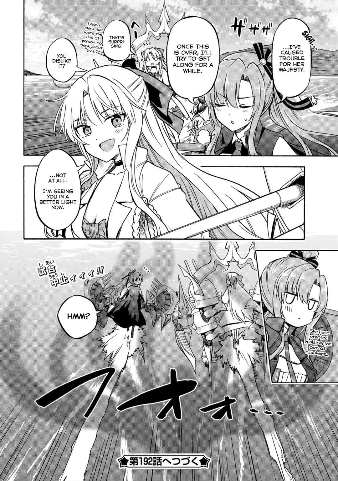 Page 4 Chapter 191 Azur Lane: Queens Orders