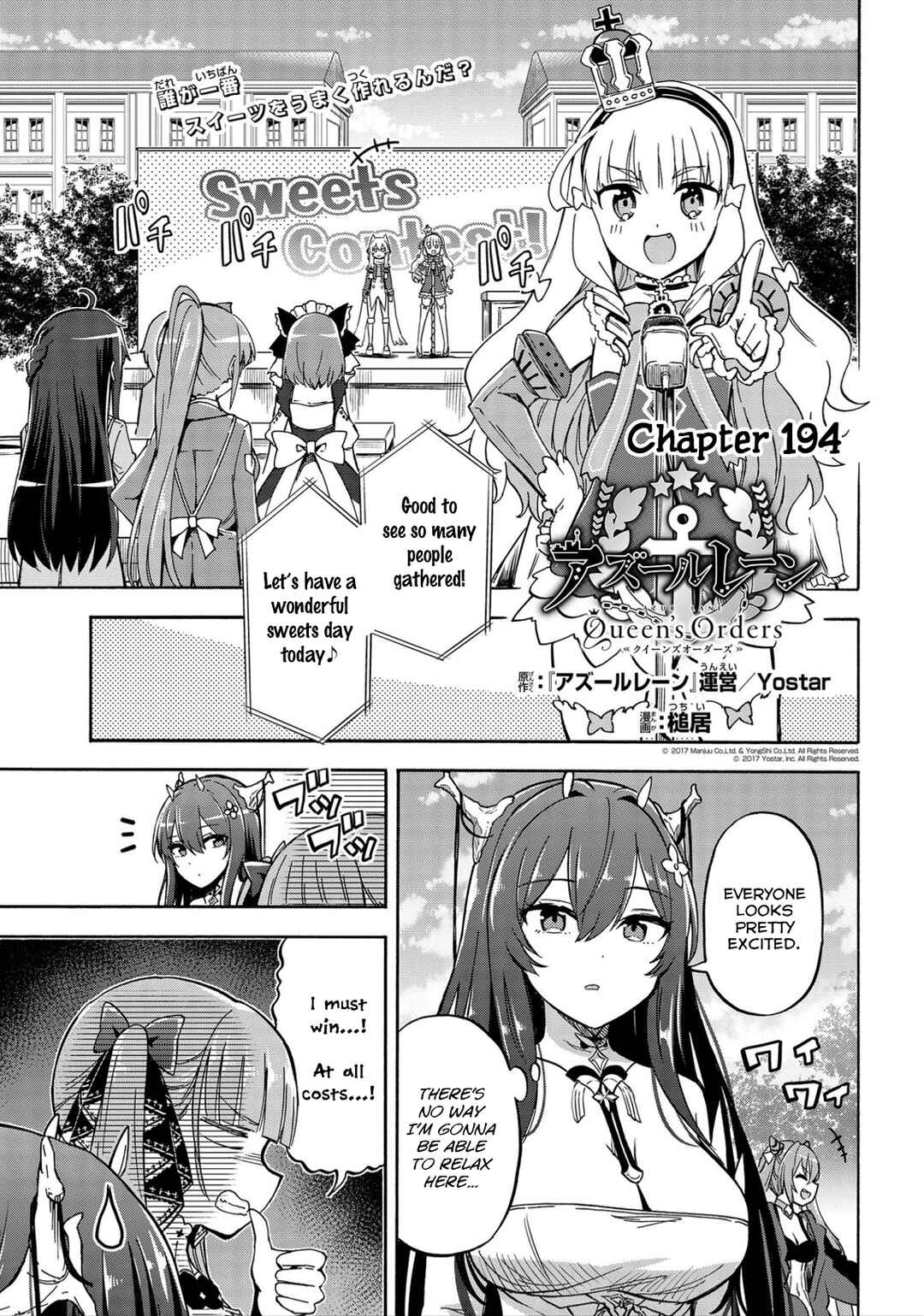 Page 1 Chapter 194 Azur Lane: Queens Orders