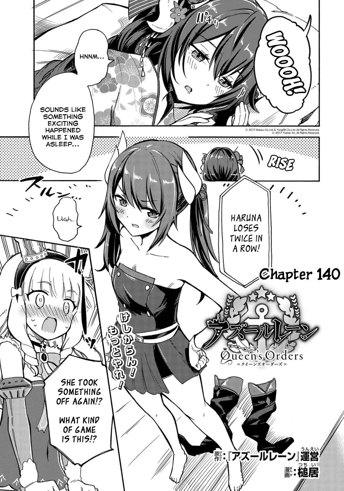 Page 1 Chapter 140 Azur Lane: Queens Orders