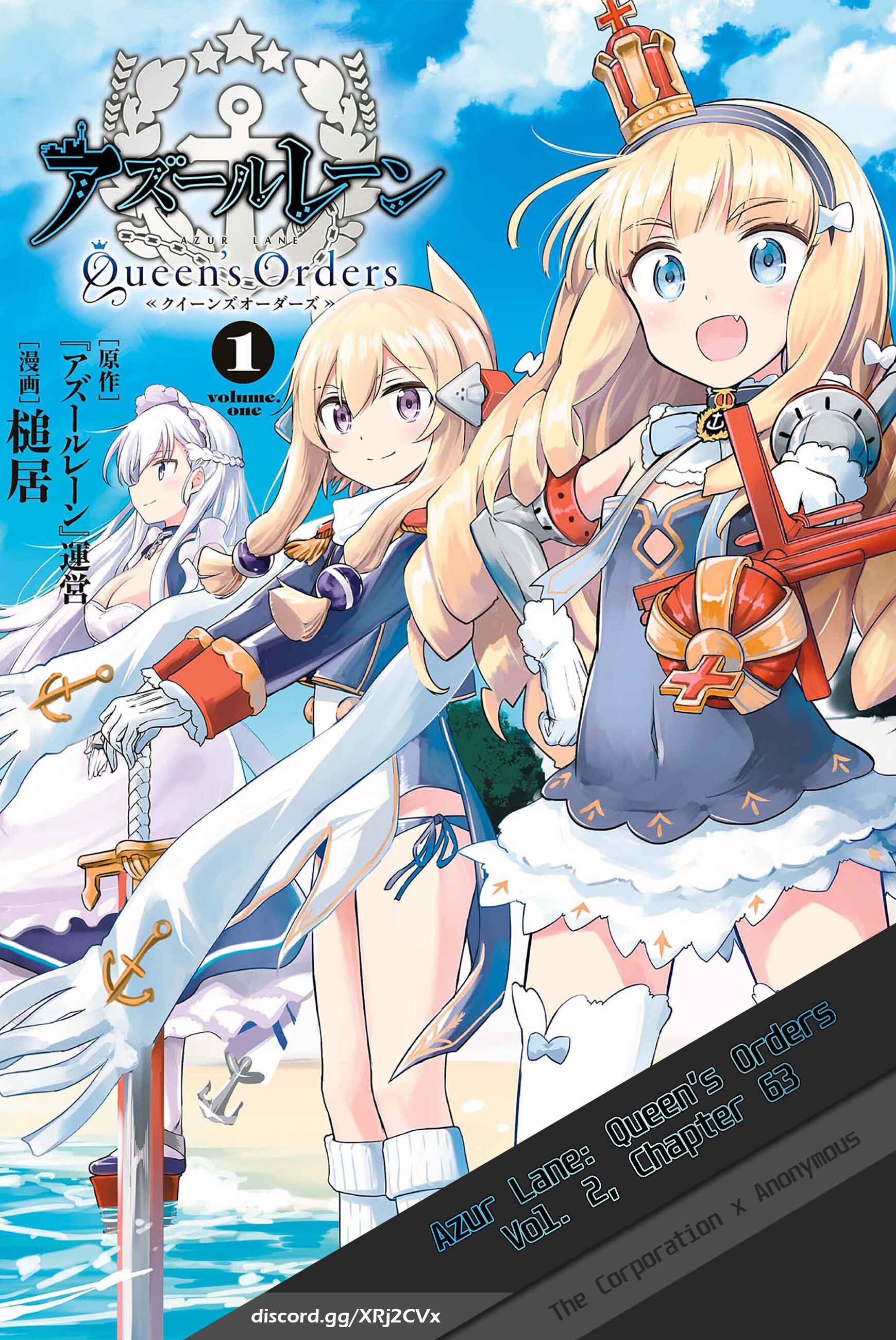 Page 5 Chapter 63 Azur Lane: Queens Orders