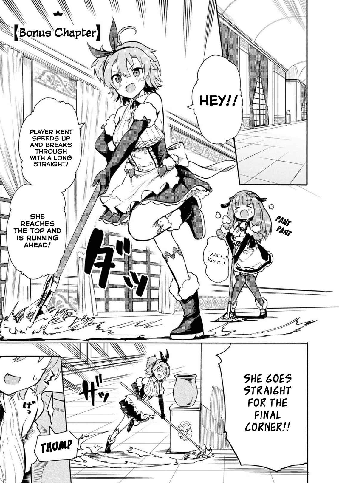 Page 1 Chapter 128.5 Azur Lane: Queens Orders