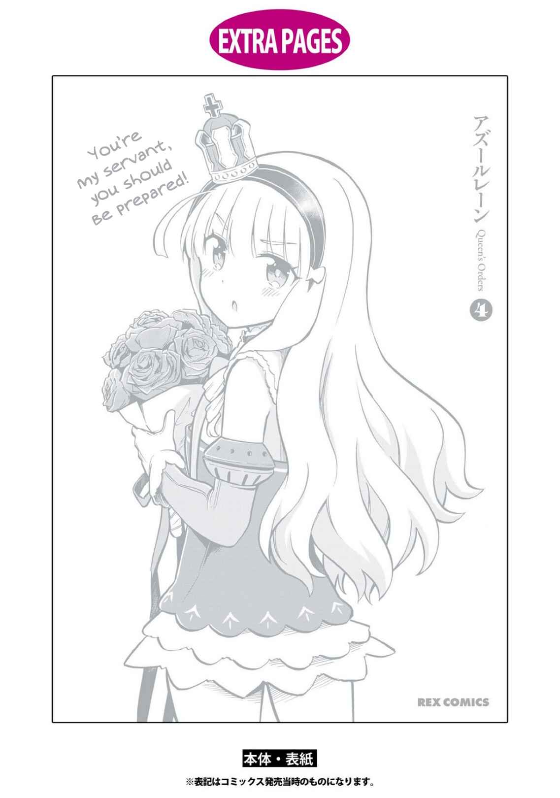 Page 10 Chapter 128.5 Azur Lane: Queens Orders