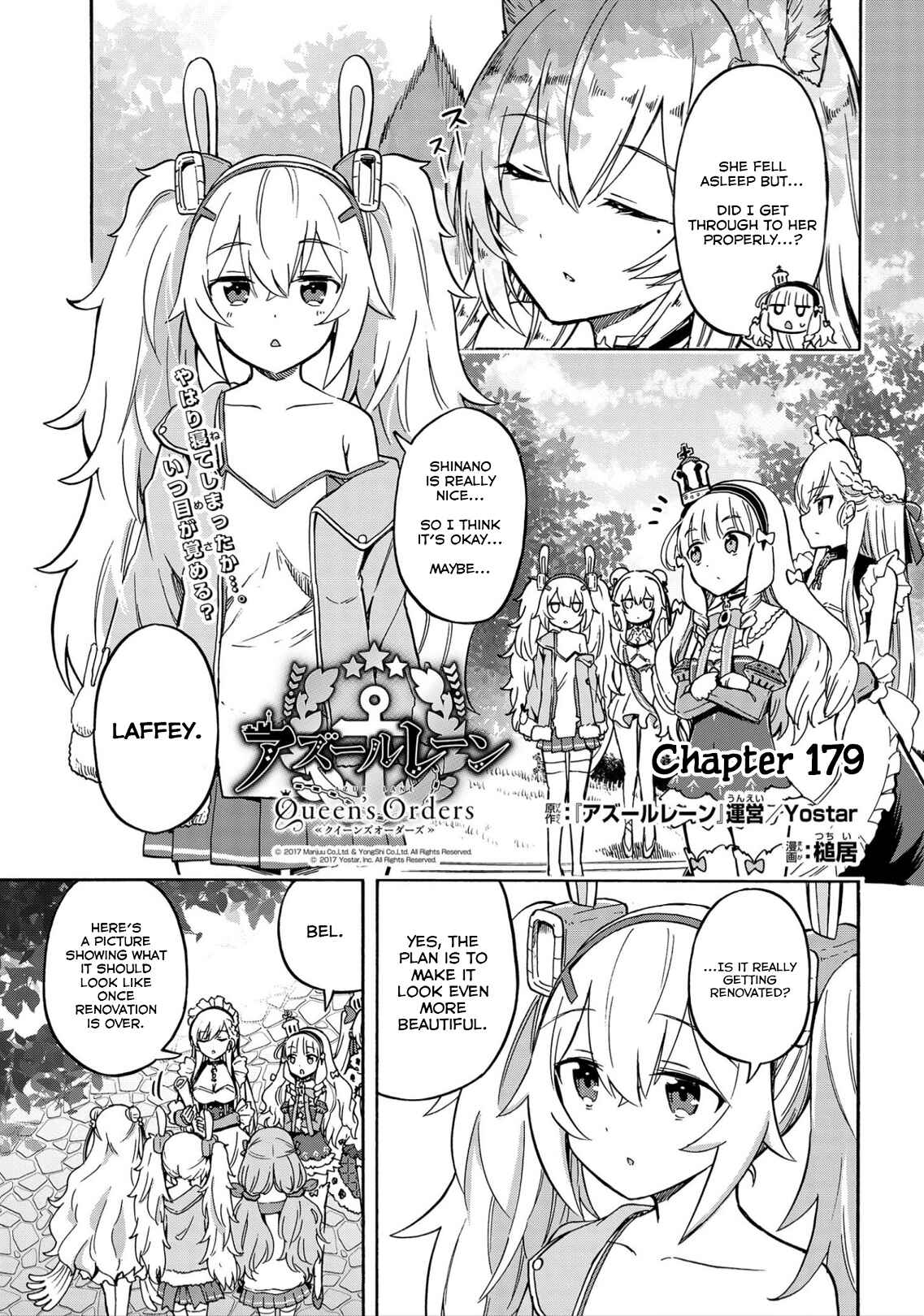 Page 1 Chapter 179 Azur Lane: Queens Orders