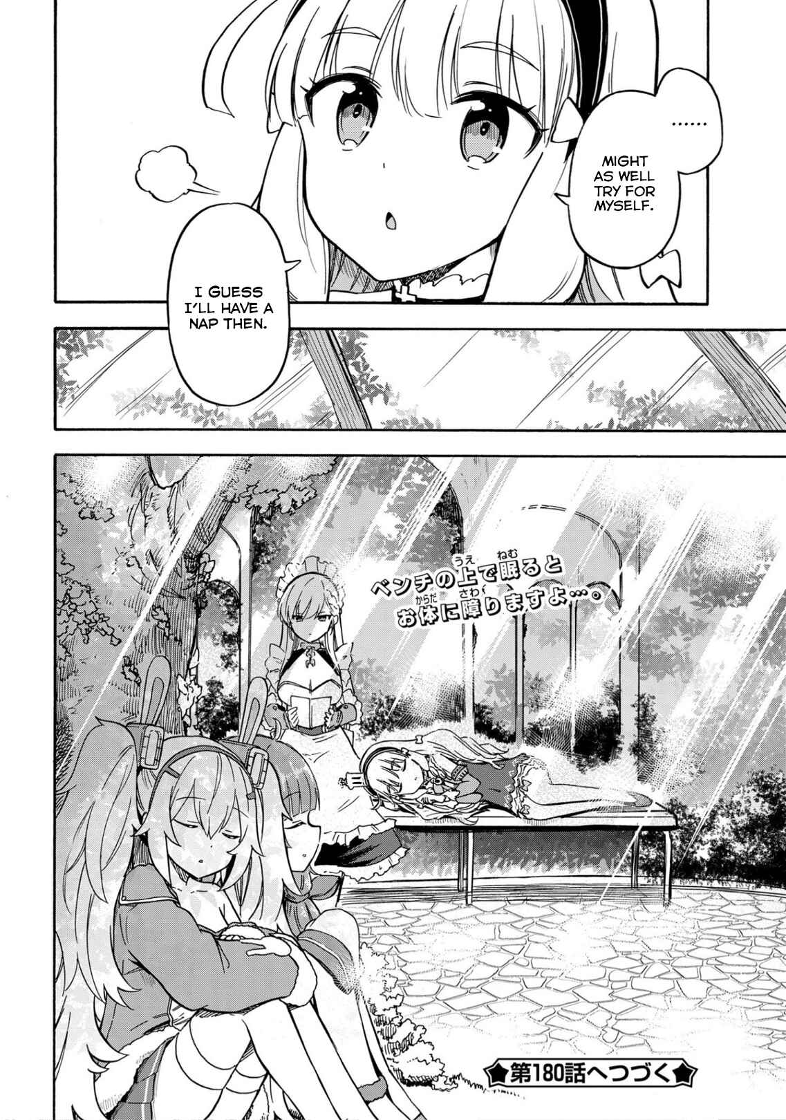 Page 4 Chapter 179 Azur Lane: Queens Orders