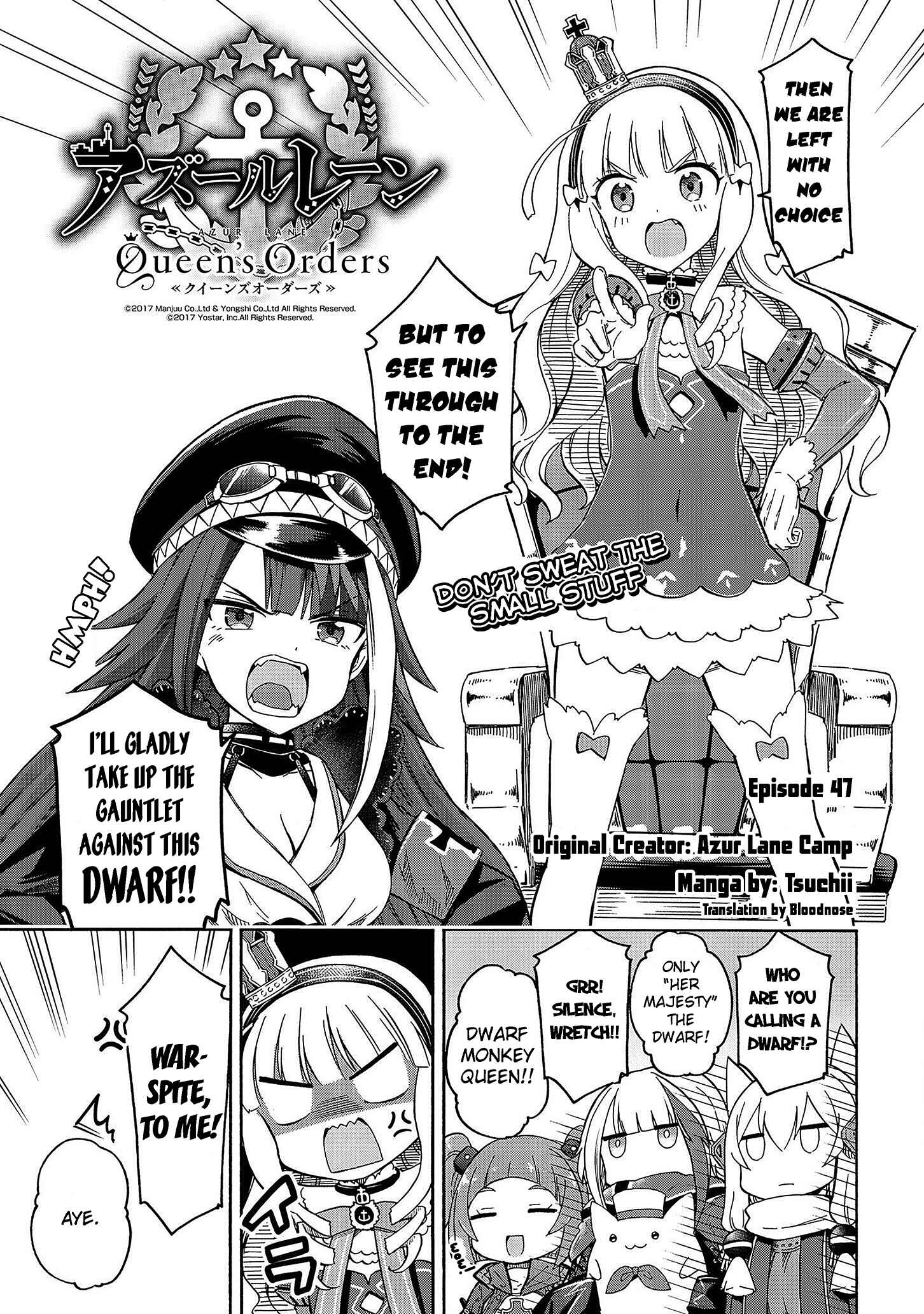 Page 1 Chapter 47 Azur Lane: Queens Orders