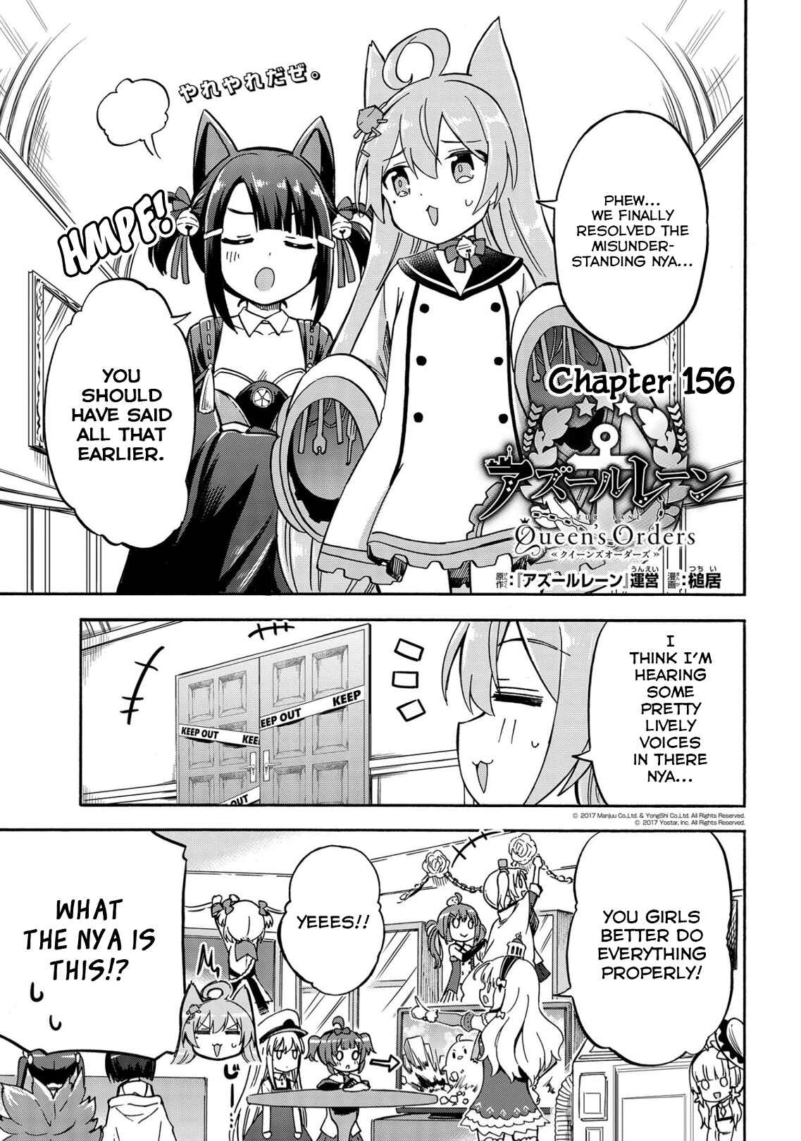 Page 1 Chapter 156 Azur Lane: Queens Orders