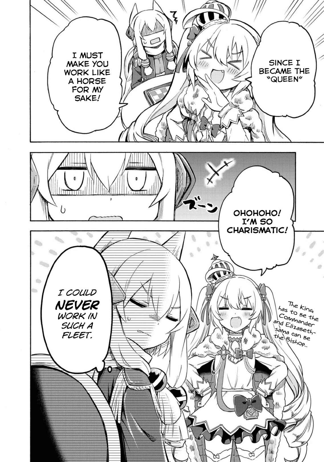Page 6 Chapter 96.5 Azur Lane: Queens Orders