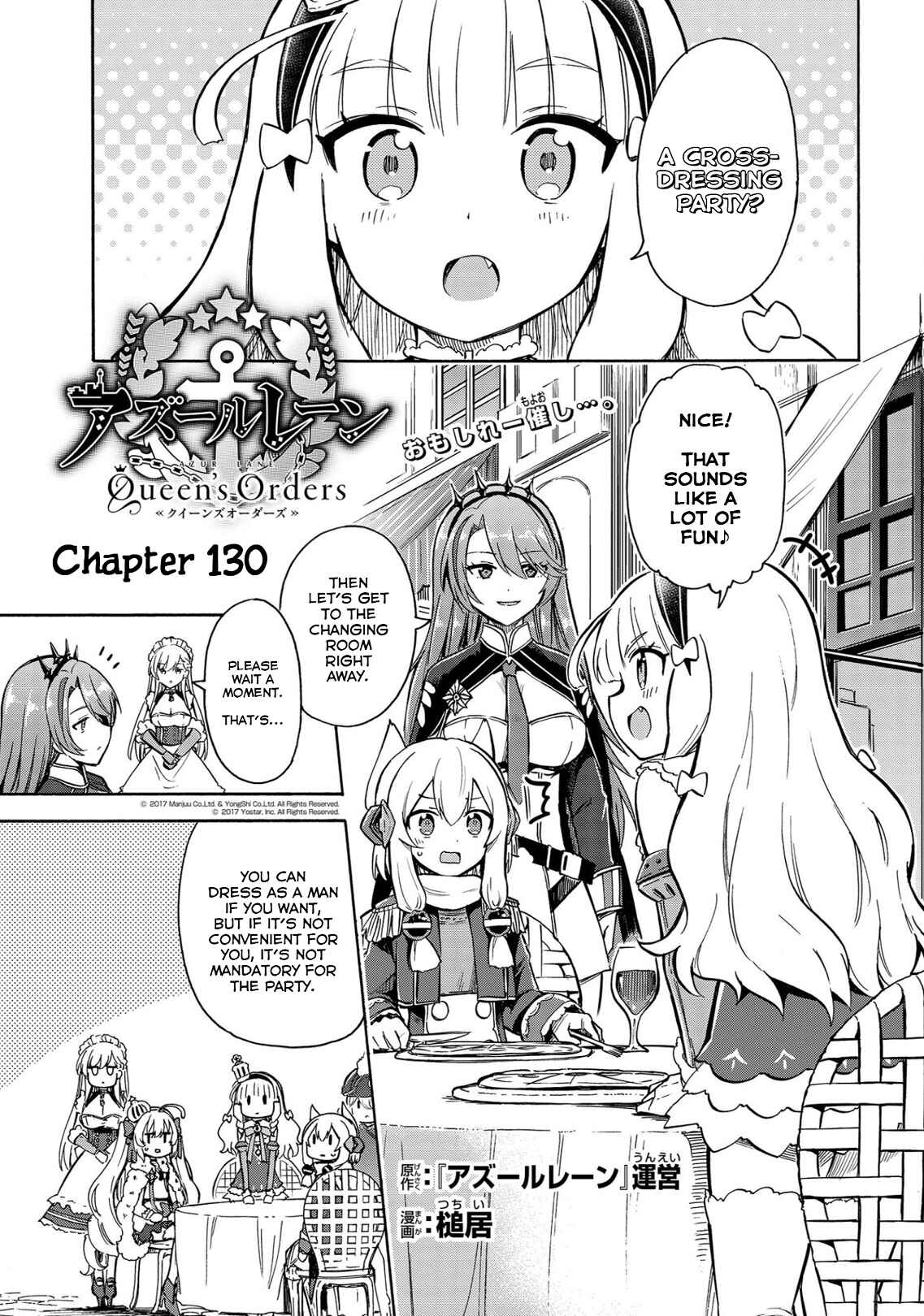 Page 1 Chapter 130 Azur Lane: Queens Orders