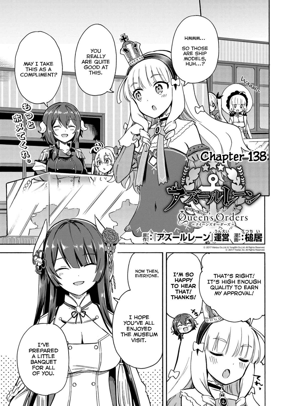 Page 1 Chapter 138 Azur Lane: Queens Orders