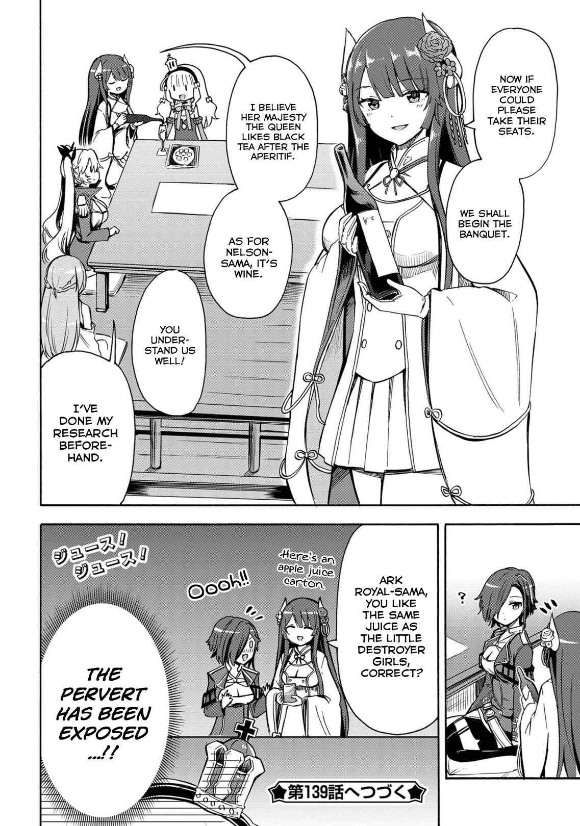 Page 4 Chapter 138 Azur Lane: Queens Orders