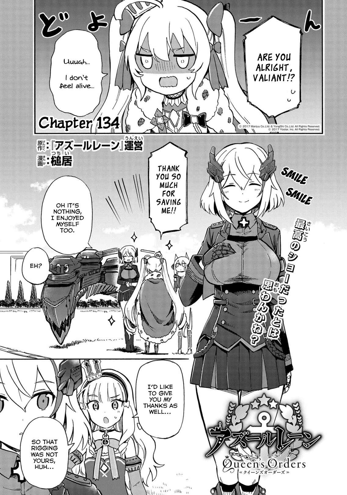 Page 1 Chapter 134 Azur Lane: Queens Orders