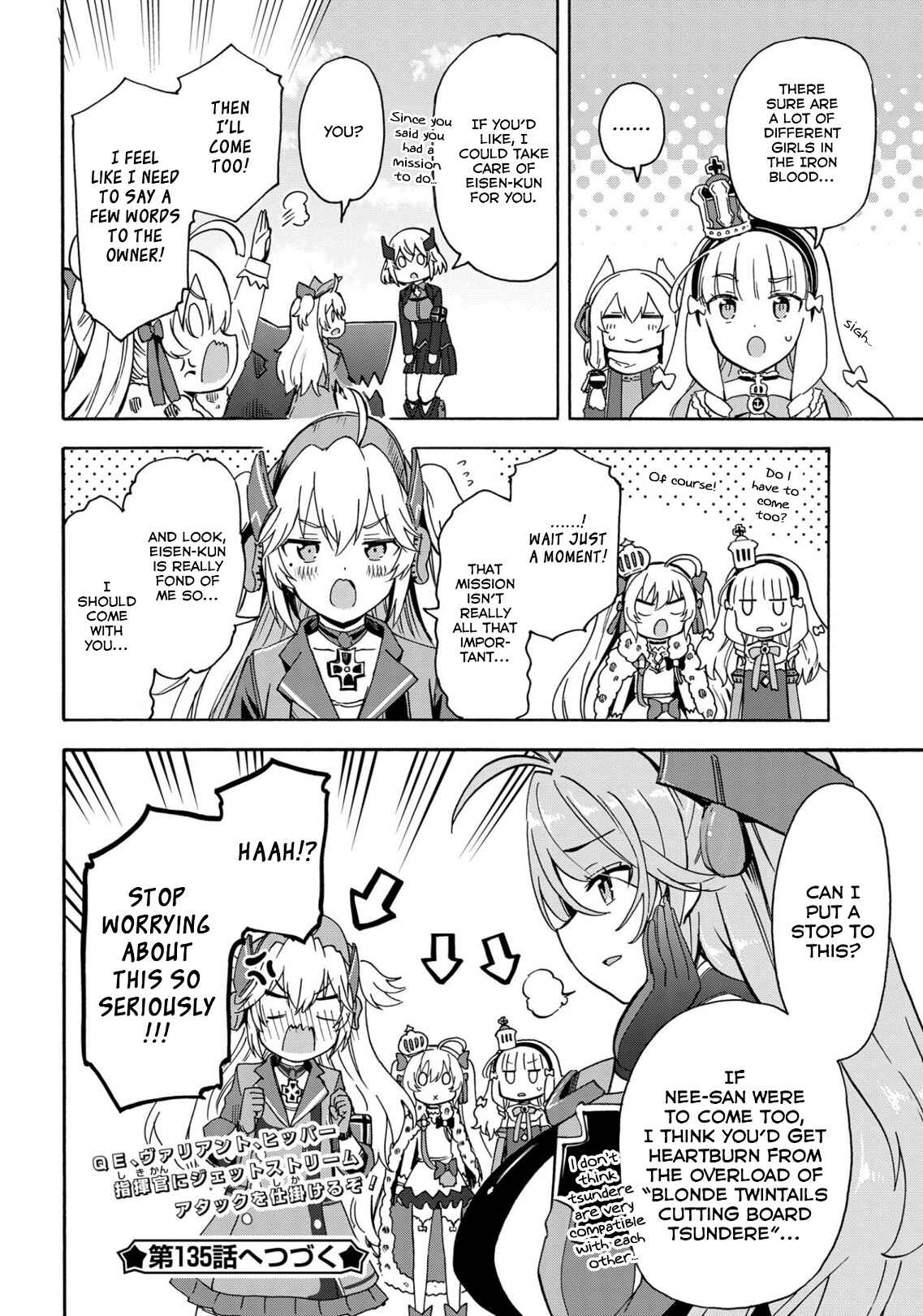 Page 4 Chapter 134 Azur Lane: Queens Orders