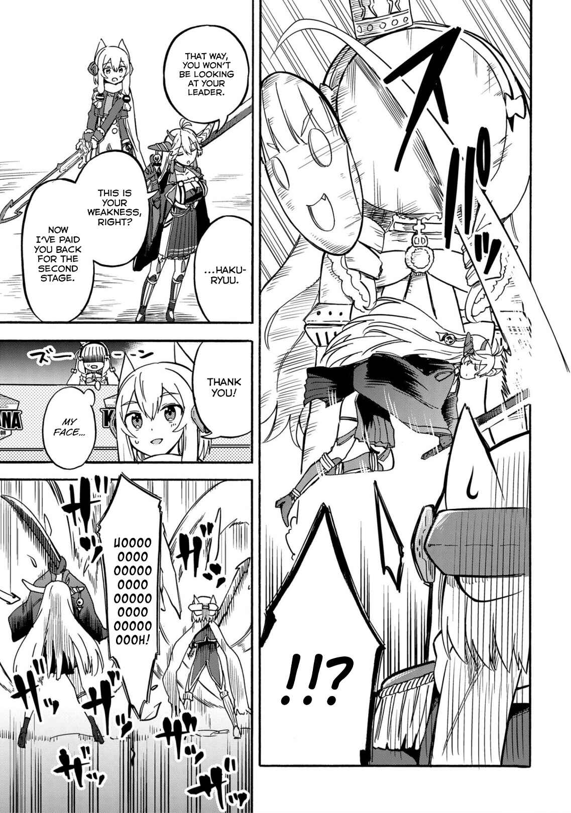 Page 5 Chapter 160 Azur Lane: Queens Orders