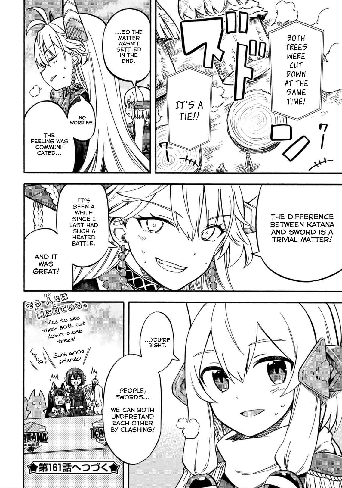 Page 6 Chapter 160 Azur Lane: Queens Orders