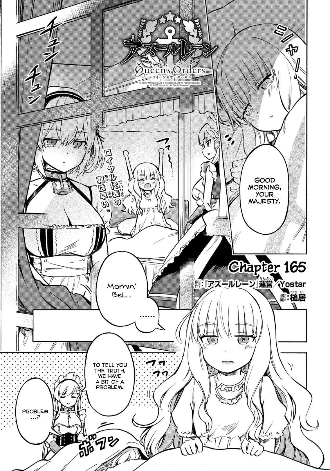 Page 1 Chapter 165 Azur Lane: Queens Orders
