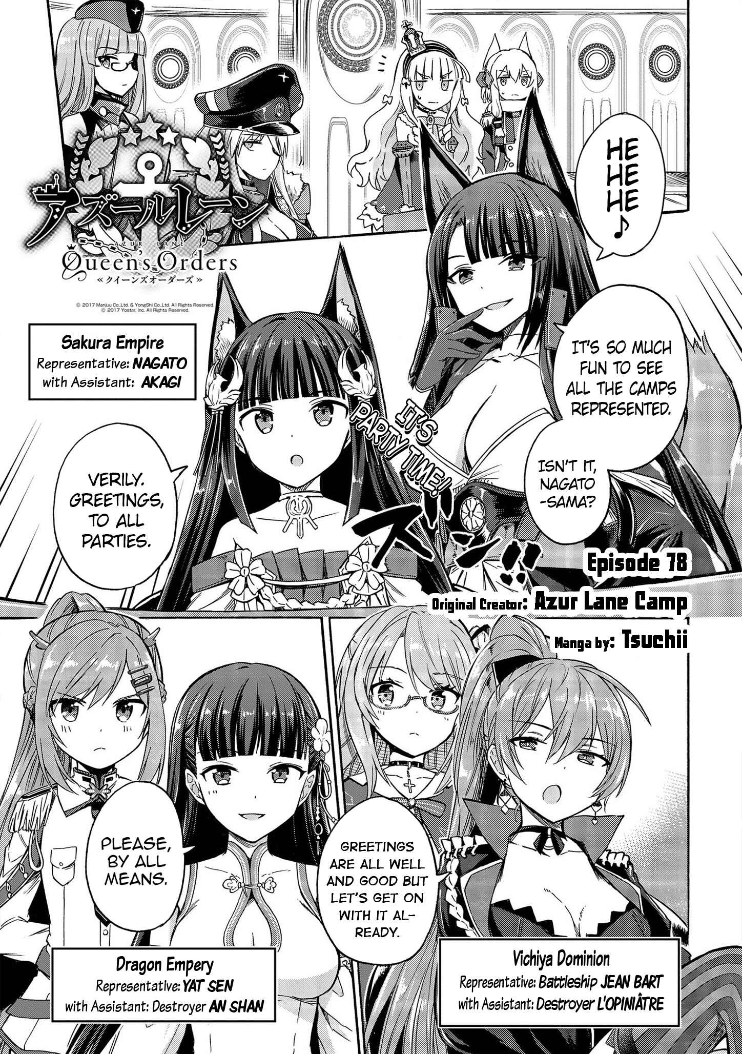 Page 1 Chapter 78 Azur Lane: Queens Orders