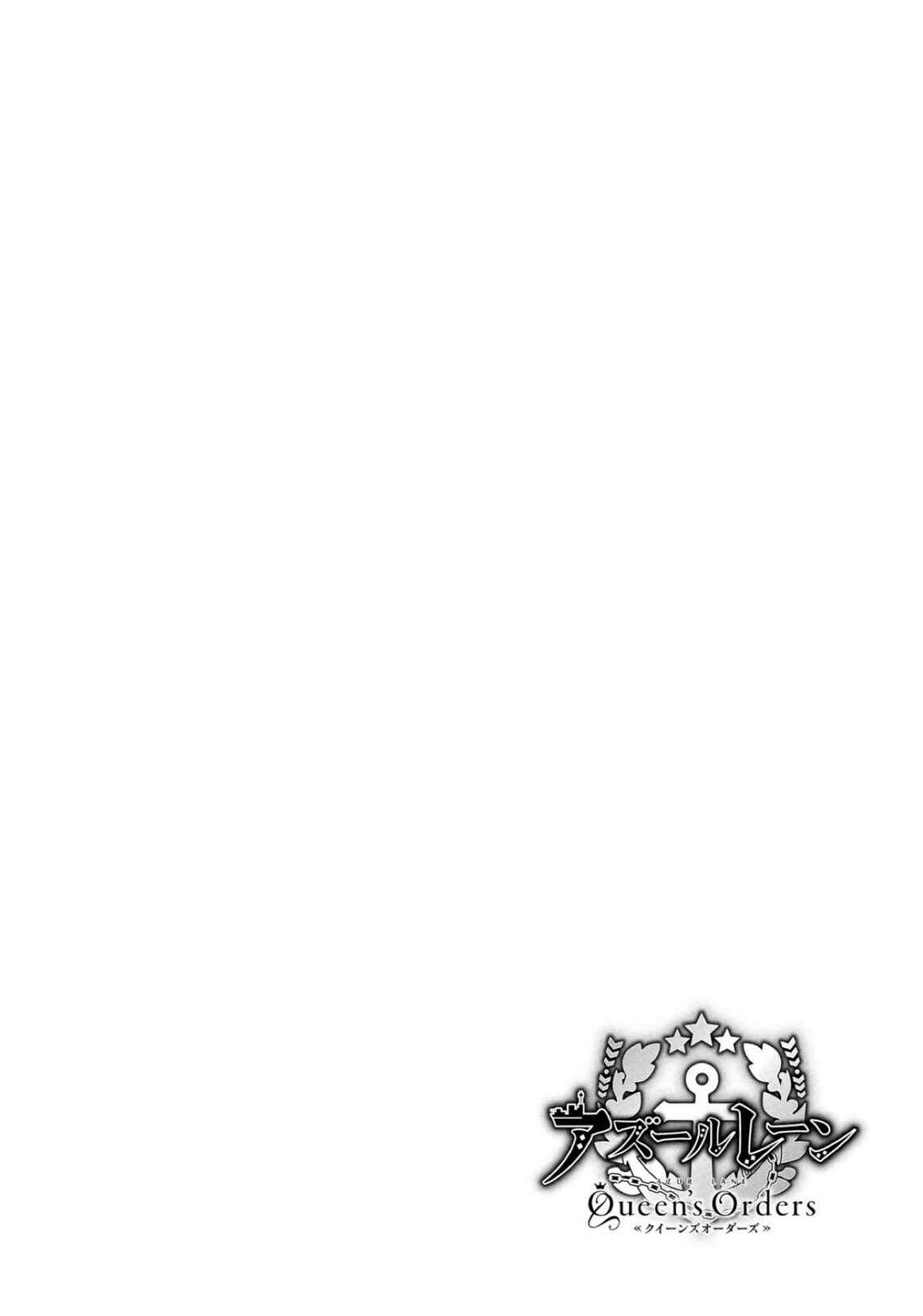 Page 5 Chapter 92 Azur Lane: Queens Orders