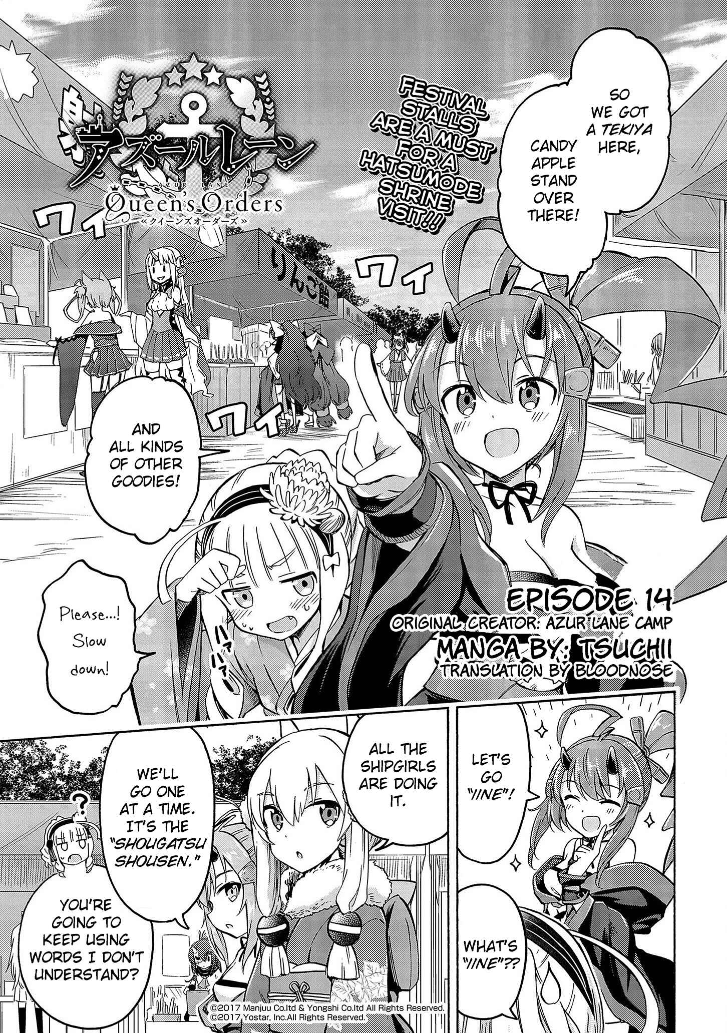 Page 1 Chapter 14 Azur Lane: Queens Orders