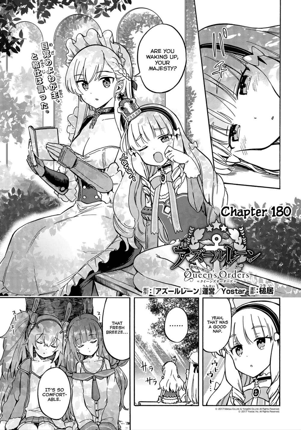 Page 1 Chapter 180 Azur Lane: Queens Orders